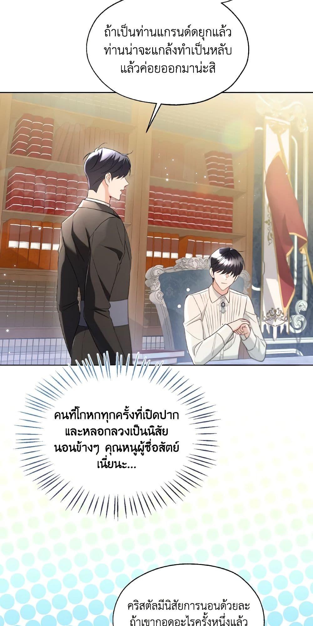 Manga-lc-com อ่านมังงะ อ่านการ์ตูน ออนไลน์ ฟรี Lady Crystal is a Man ตอนที่ 1 2 3 4 5 6 7 8 9 10 11 12 13 14 ฟรี ไม่มีโฆษณา Manga-lc - อ่าน มังงะ อ่าน การ์ตูน ออนไลน์ อ่านมังงะ ฟรี