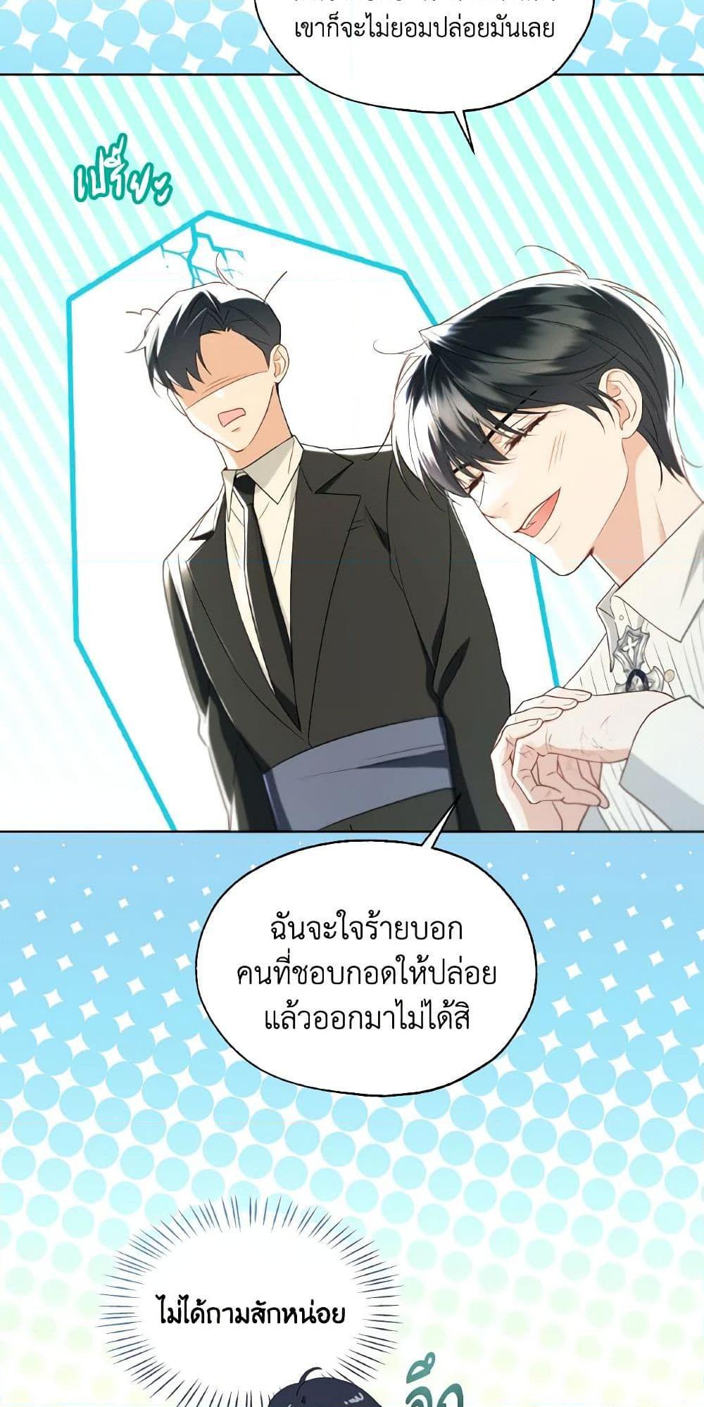 Manga-lc-com อ่านมังงะ อ่านการ์ตูน ออนไลน์ ฟรี Lady Crystal is a Man ตอนที่ 1 2 3 4 5 6 7 8 9 10 11 12 13 14 ฟรี ไม่มีโฆษณา Manga-lc - อ่าน มังงะ อ่าน การ์ตูน ออนไลน์ อ่านมังงะ ฟรี