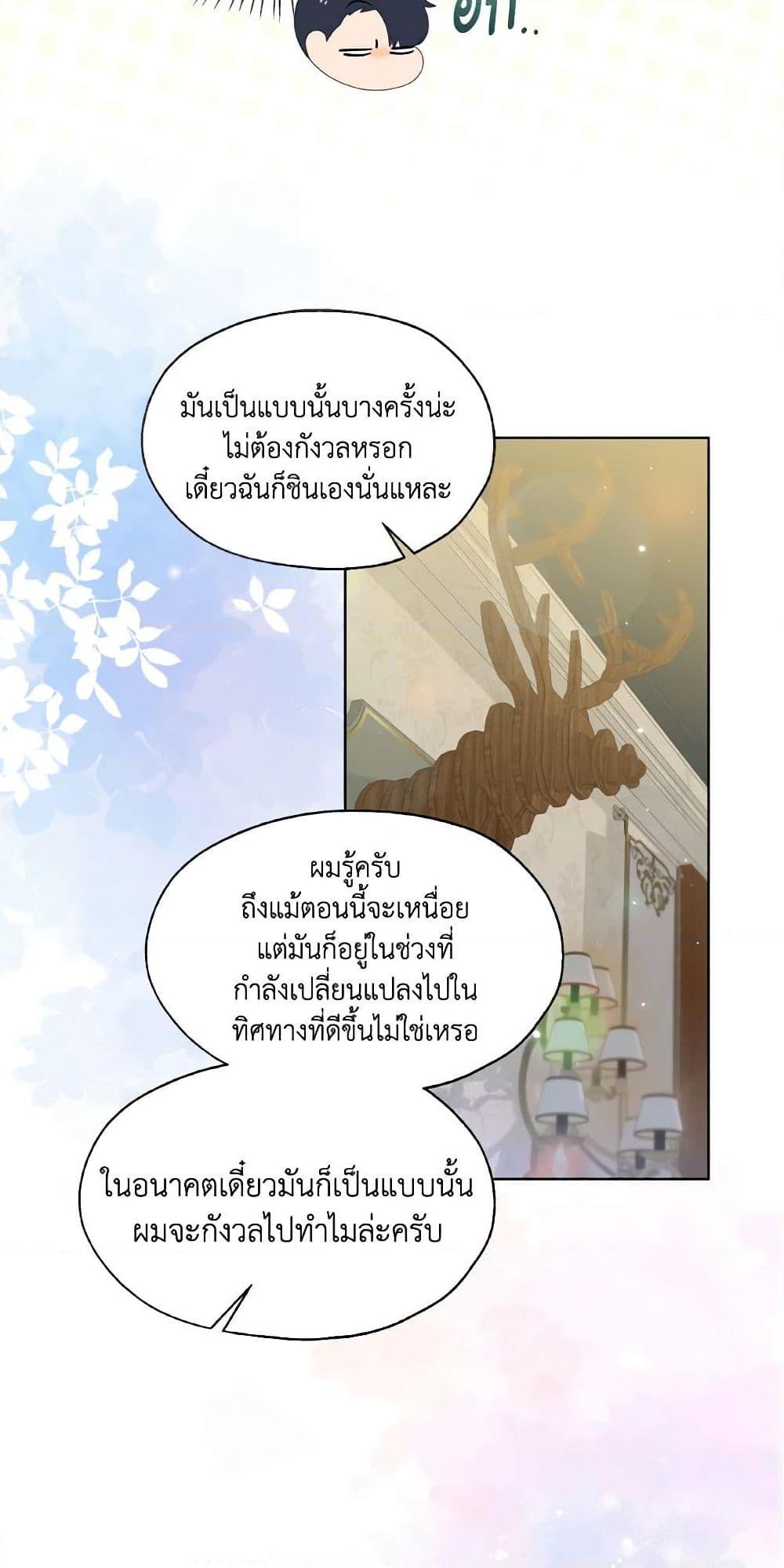 Manga-lc-com อ่านมังงะ อ่านการ์ตูน ออนไลน์ ฟรี Lady Crystal is a Man ตอนที่ 1 2 3 4 5 6 7 8 9 10 11 12 13 14 ฟรี ไม่มีโฆษณา Manga-lc - อ่าน มังงะ อ่าน การ์ตูน ออนไลน์ อ่านมังงะ ฟรี