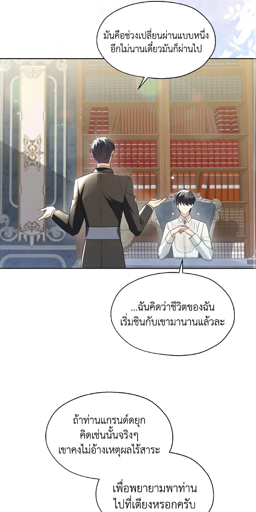 Manga-lc-com อ่านมังงะ อ่านการ์ตูน ออนไลน์ ฟรี Lady Crystal is a Man ตอนที่ 1 2 3 4 5 6 7 8 9 10 11 12 13 14 ฟรี ไม่มีโฆษณา Manga-lc - อ่าน มังงะ อ่าน การ์ตูน ออนไลน์ อ่านมังงะ ฟรี