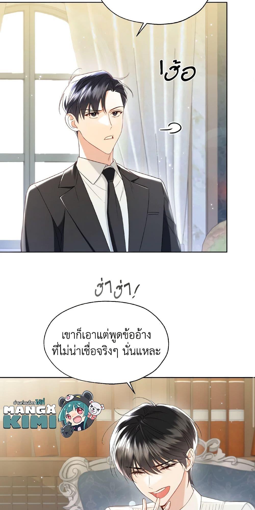 Manga-lc-com อ่านมังงะ อ่านการ์ตูน ออนไลน์ ฟรี Lady Crystal is a Man ตอนที่ 1 2 3 4 5 6 7 8 9 10 11 12 13 14 ฟรี ไม่มีโฆษณา Manga-lc - อ่าน มังงะ อ่าน การ์ตูน ออนไลน์ อ่านมังงะ ฟรี