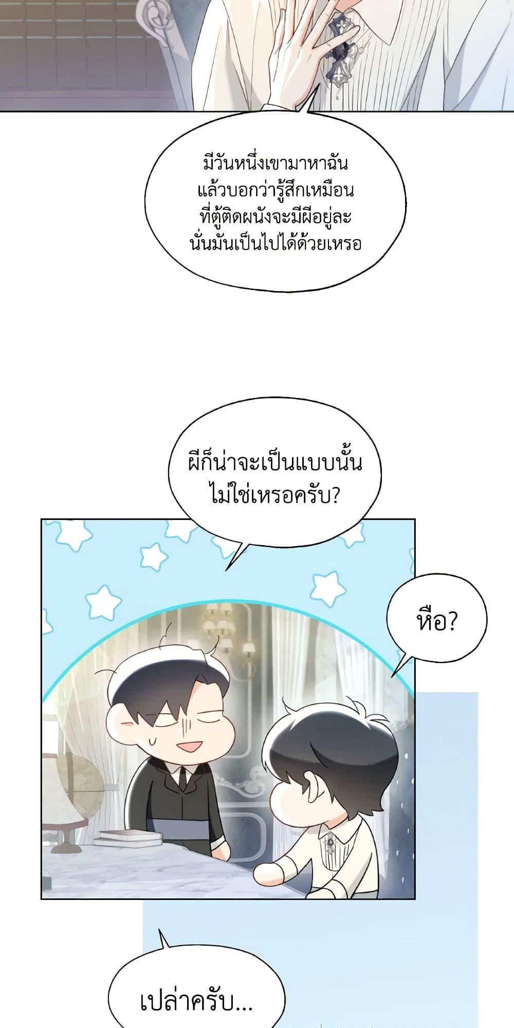 Manga-lc-com อ่านมังงะ อ่านการ์ตูน ออนไลน์ ฟรี Lady Crystal is a Man ตอนที่ 1 2 3 4 5 6 7 8 9 10 11 12 13 14 ฟรี ไม่มีโฆษณา Manga-lc - อ่าน มังงะ อ่าน การ์ตูน ออนไลน์ อ่านมังงะ ฟรี