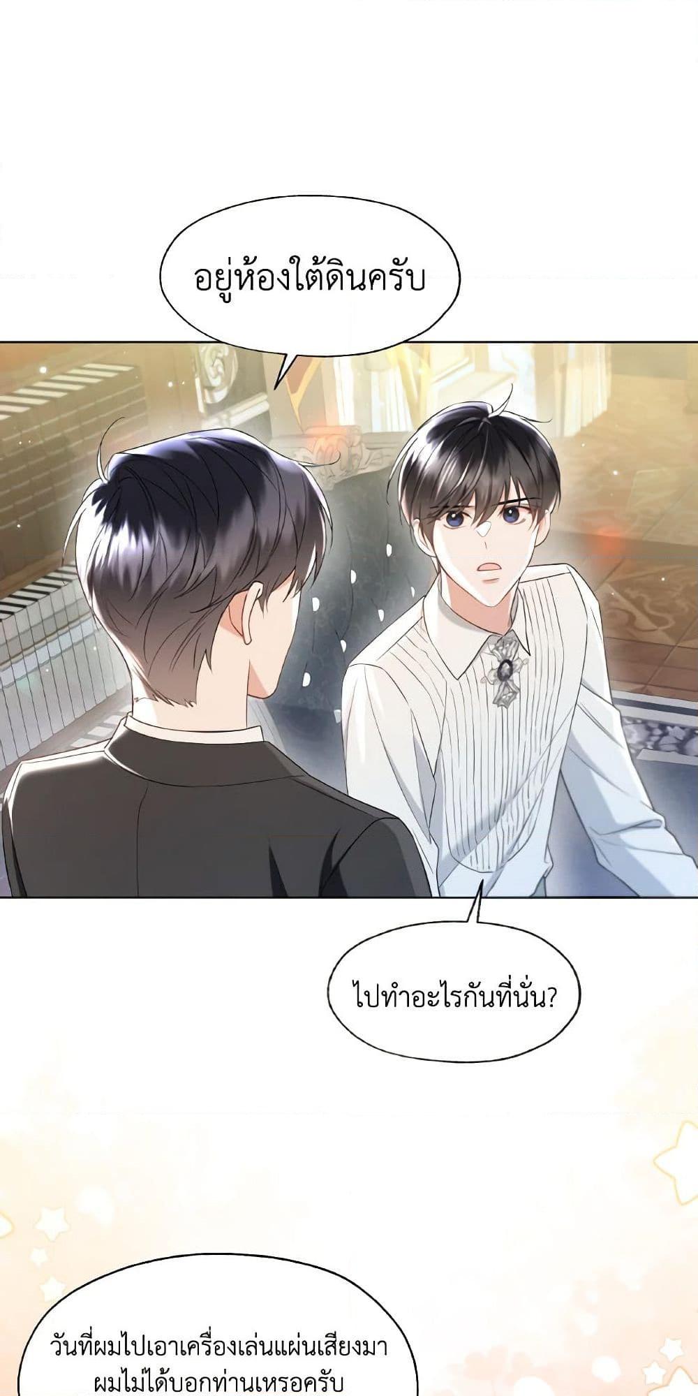 Manga-lc-com อ่านมังงะ อ่านการ์ตูน ออนไลน์ ฟรี Lady Crystal is a Man ตอนที่ 1 2 3 4 5 6 7 8 9 10 11 12 13 14 ฟรี ไม่มีโฆษณา Manga-lc - อ่าน มังงะ อ่าน การ์ตูน ออนไลน์ อ่านมังงะ ฟรี