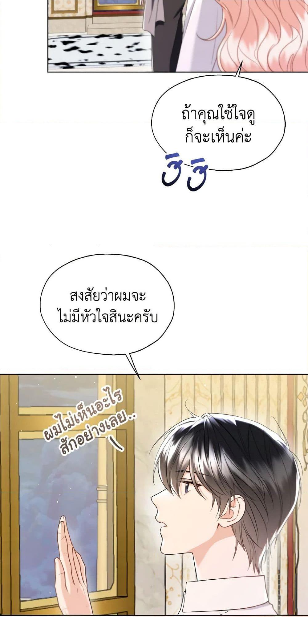 Manga-lc-com อ่านมังงะ อ่านการ์ตูน ออนไลน์ ฟรี Lady Crystal is a Man ตอนที่ 1 2 3 4 5 6 7 8 9 10 11 12 13 14 ฟรี ไม่มีโฆษณา Manga-lc - อ่าน มังงะ อ่าน การ์ตูน ออนไลน์ อ่านมังงะ ฟรี