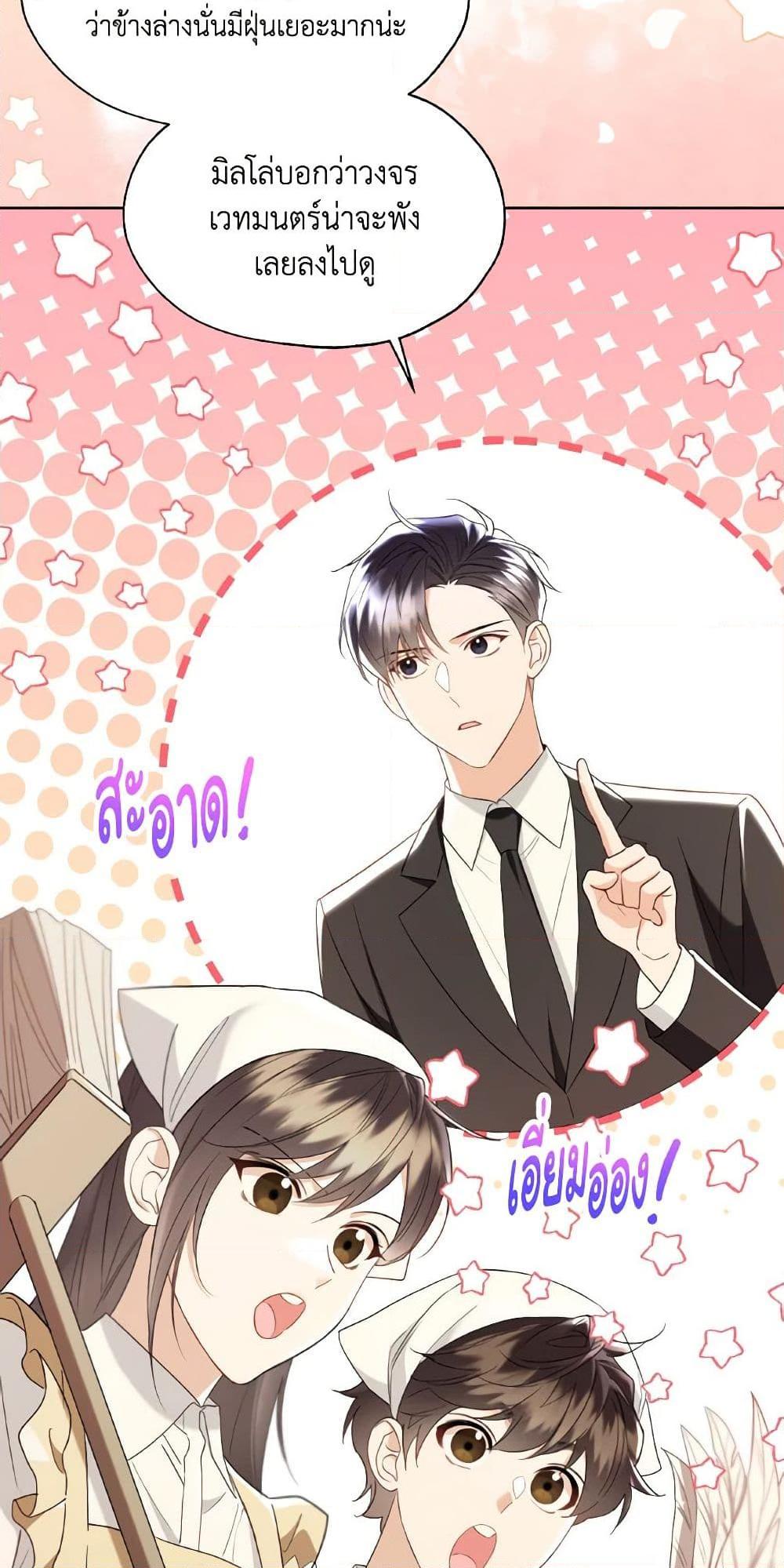 Manga-lc-com อ่านมังงะ อ่านการ์ตูน ออนไลน์ ฟรี Lady Crystal is a Man ตอนที่ 1 2 3 4 5 6 7 8 9 10 11 12 13 14 ฟรี ไม่มีโฆษณา Manga-lc - อ่าน มังงะ อ่าน การ์ตูน ออนไลน์ อ่านมังงะ ฟรี