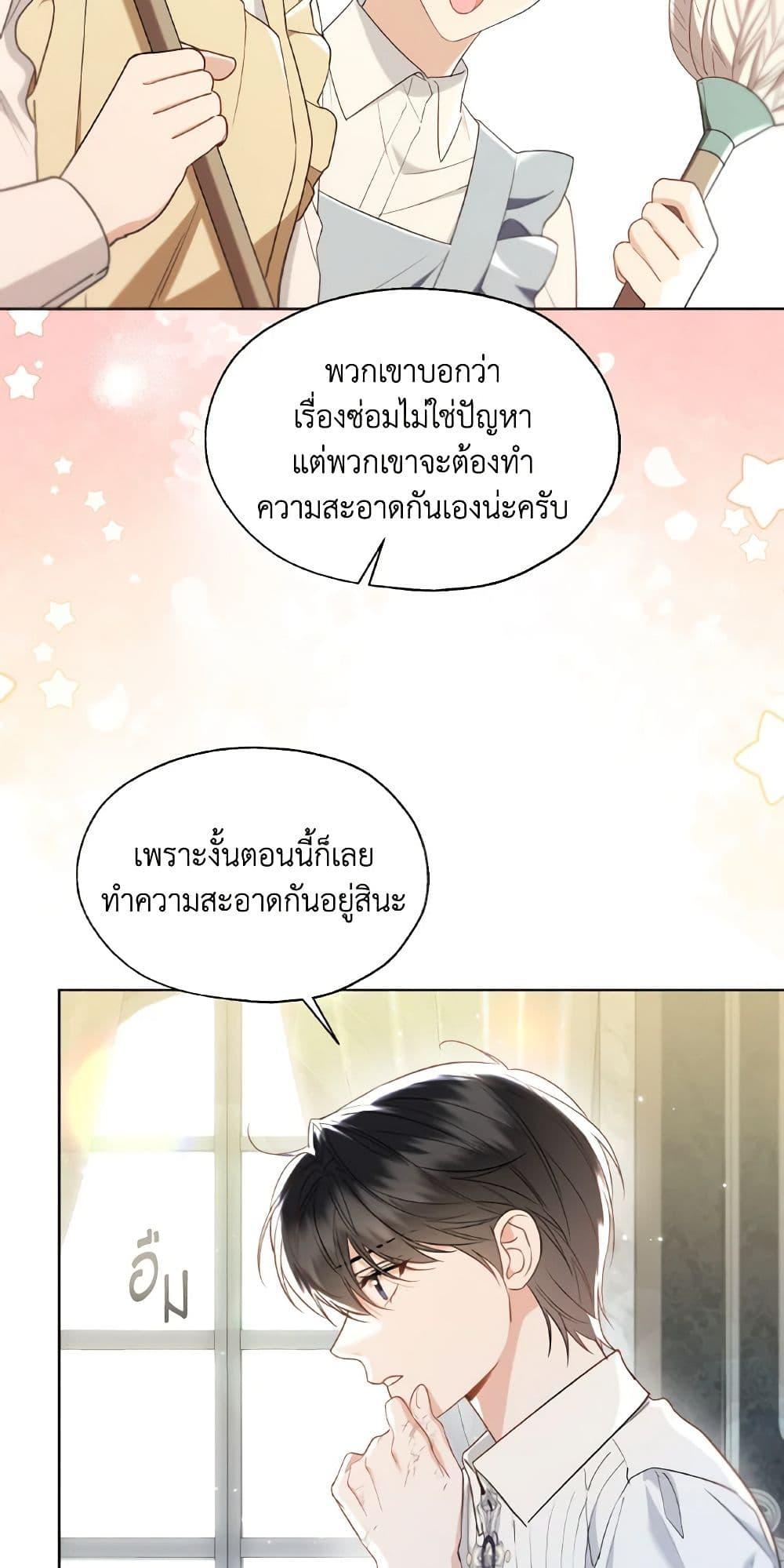 Manga-lc-com อ่านมังงะ อ่านการ์ตูน ออนไลน์ ฟรี Lady Crystal is a Man ตอนที่ 1 2 3 4 5 6 7 8 9 10 11 12 13 14 ฟรี ไม่มีโฆษณา Manga-lc - อ่าน มังงะ อ่าน การ์ตูน ออนไลน์ อ่านมังงะ ฟรี