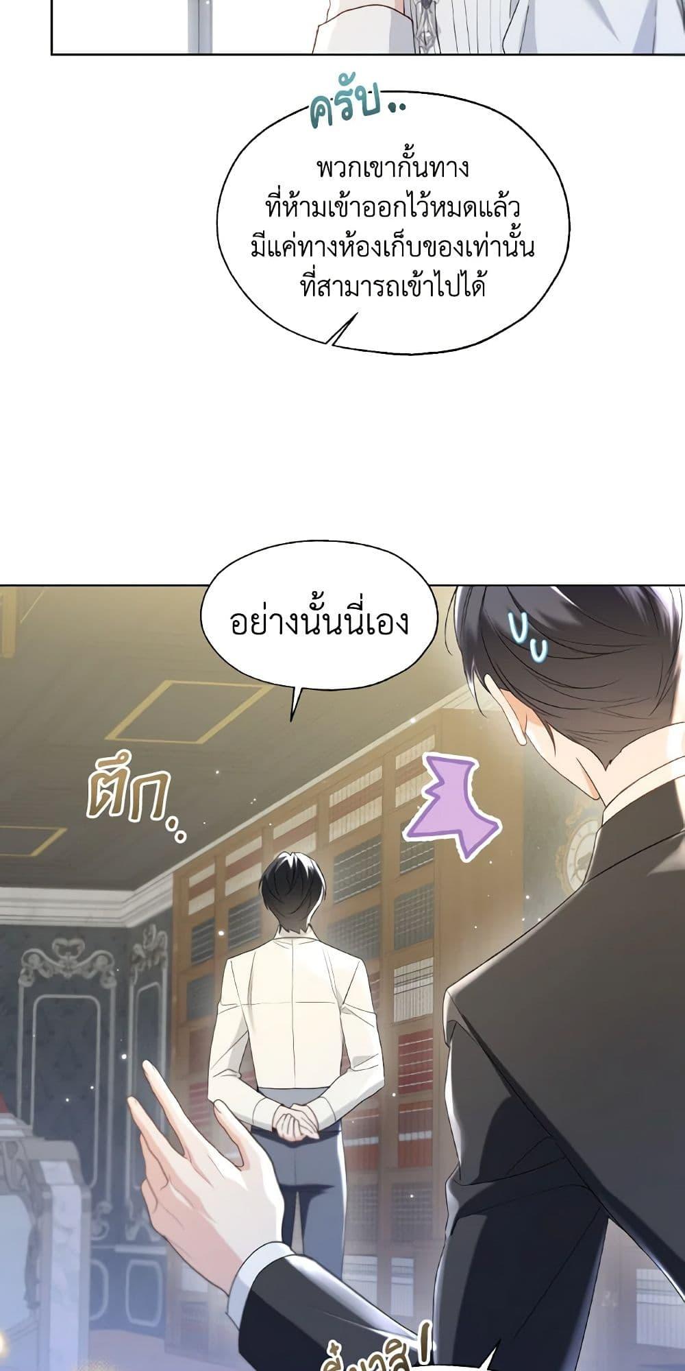 Manga-lc-com อ่านมังงะ อ่านการ์ตูน ออนไลน์ ฟรี Lady Crystal is a Man ตอนที่ 1 2 3 4 5 6 7 8 9 10 11 12 13 14 ฟรี ไม่มีโฆษณา Manga-lc - อ่าน มังงะ อ่าน การ์ตูน ออนไลน์ อ่านมังงะ ฟรี