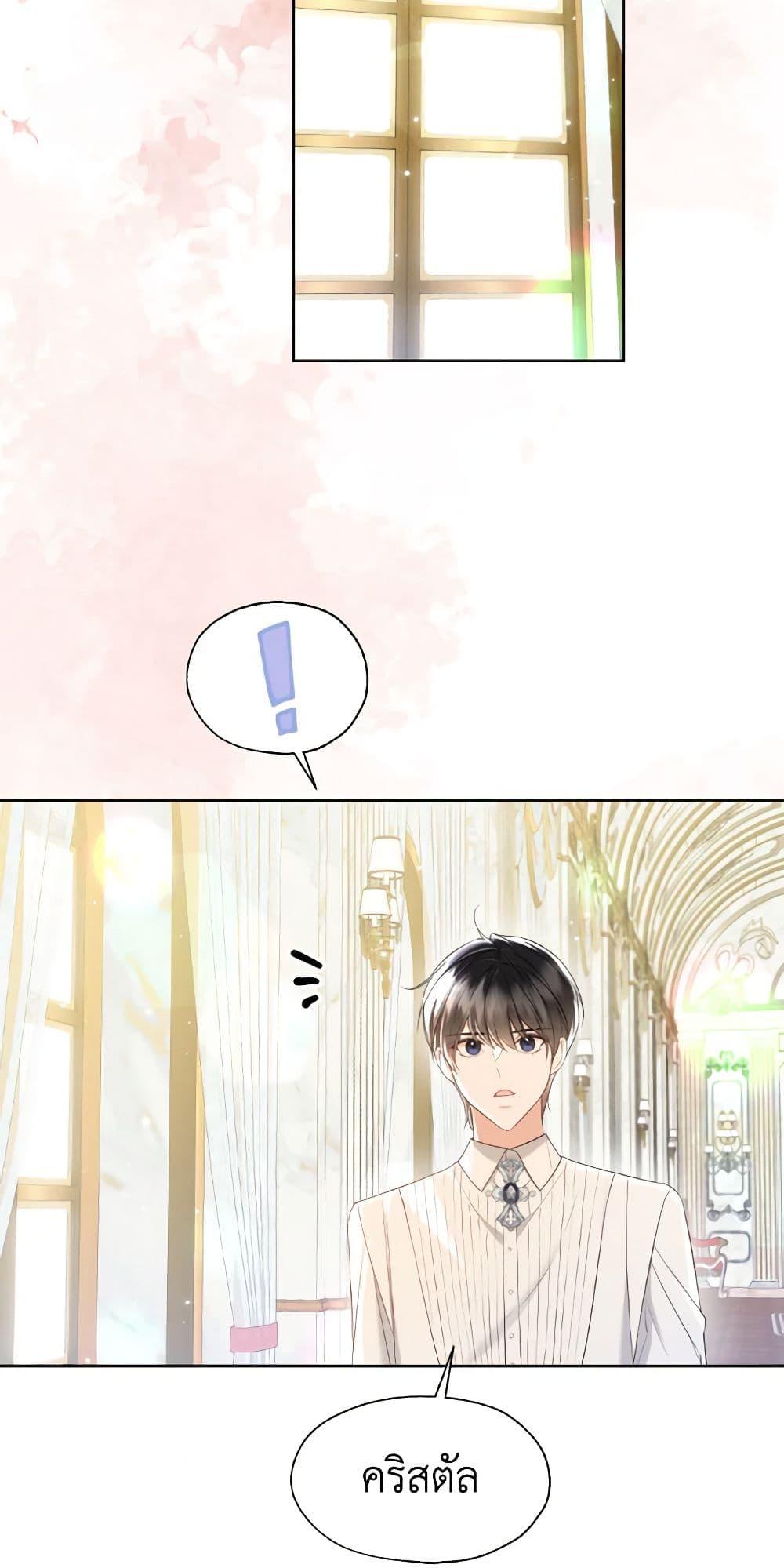 Manga-lc-com อ่านมังงะ อ่านการ์ตูน ออนไลน์ ฟรี Lady Crystal is a Man ตอนที่ 1 2 3 4 5 6 7 8 9 10 11 12 13 14 ฟรี ไม่มีโฆษณา Manga-lc - อ่าน มังงะ อ่าน การ์ตูน ออนไลน์ อ่านมังงะ ฟรี
