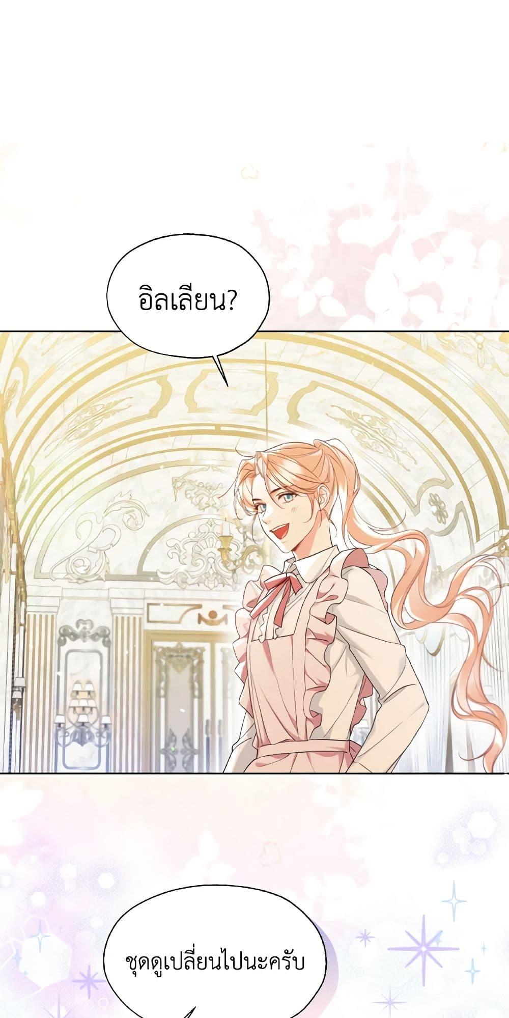 Manga-lc-com อ่านมังงะ อ่านการ์ตูน ออนไลน์ ฟรี Lady Crystal is a Man ตอนที่ 1 2 3 4 5 6 7 8 9 10 11 12 13 14 ฟรี ไม่มีโฆษณา Manga-lc - อ่าน มังงะ อ่าน การ์ตูน ออนไลน์ อ่านมังงะ ฟรี