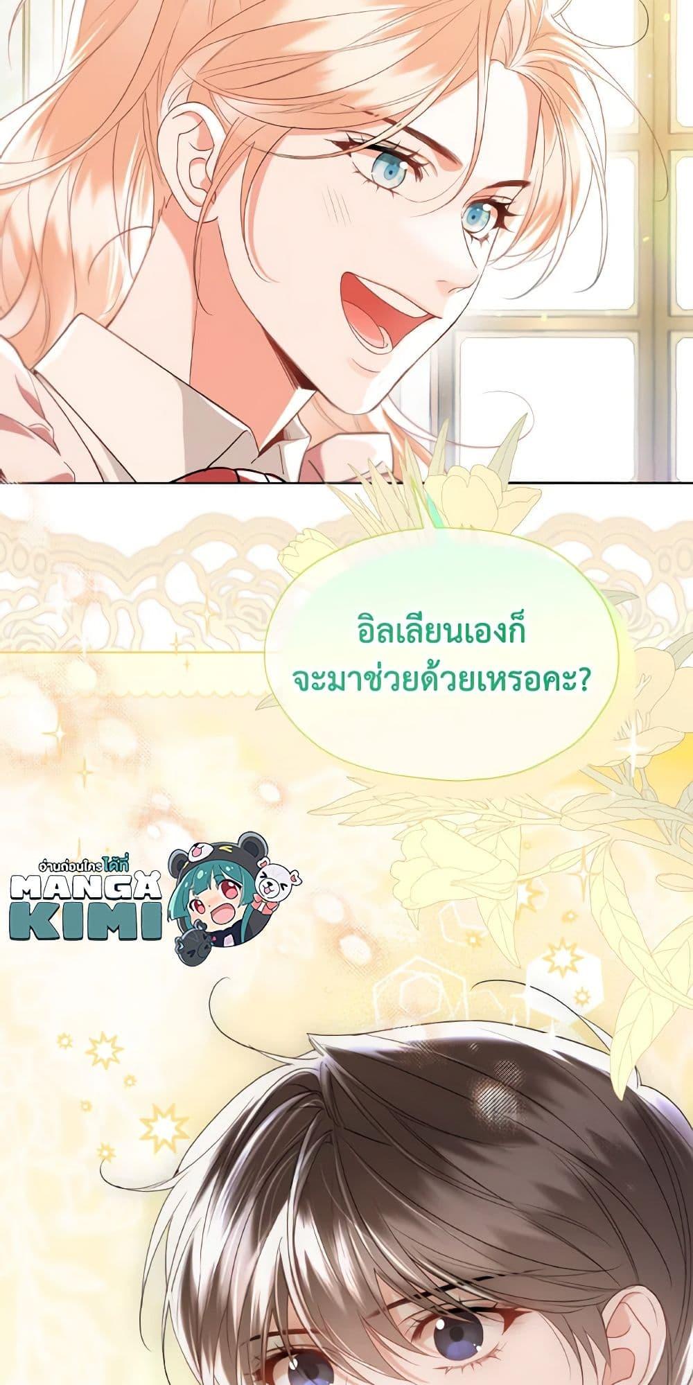 Manga-lc-com อ่านมังงะ อ่านการ์ตูน ออนไลน์ ฟรี Lady Crystal is a Man ตอนที่ 1 2 3 4 5 6 7 8 9 10 11 12 13 14 ฟรี ไม่มีโฆษณา Manga-lc - อ่าน มังงะ อ่าน การ์ตูน ออนไลน์ อ่านมังงะ ฟรี