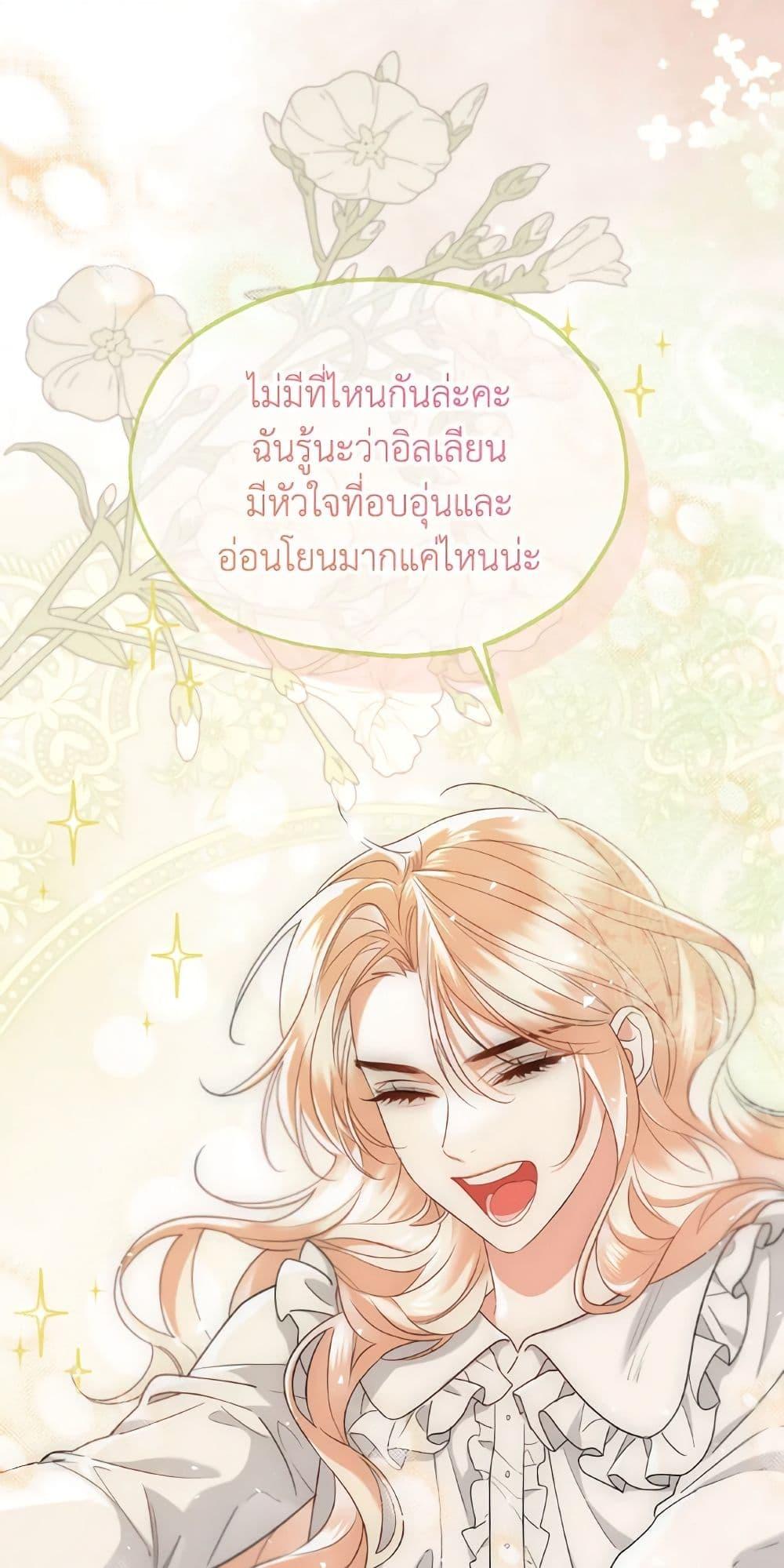 Manga-lc-com อ่านมังงะ อ่านการ์ตูน ออนไลน์ ฟรี Lady Crystal is a Man ตอนที่ 1 2 3 4 5 6 7 8 9 10 11 12 13 14 ฟรี ไม่มีโฆษณา Manga-lc - อ่าน มังงะ อ่าน การ์ตูน ออนไลน์ อ่านมังงะ ฟรี