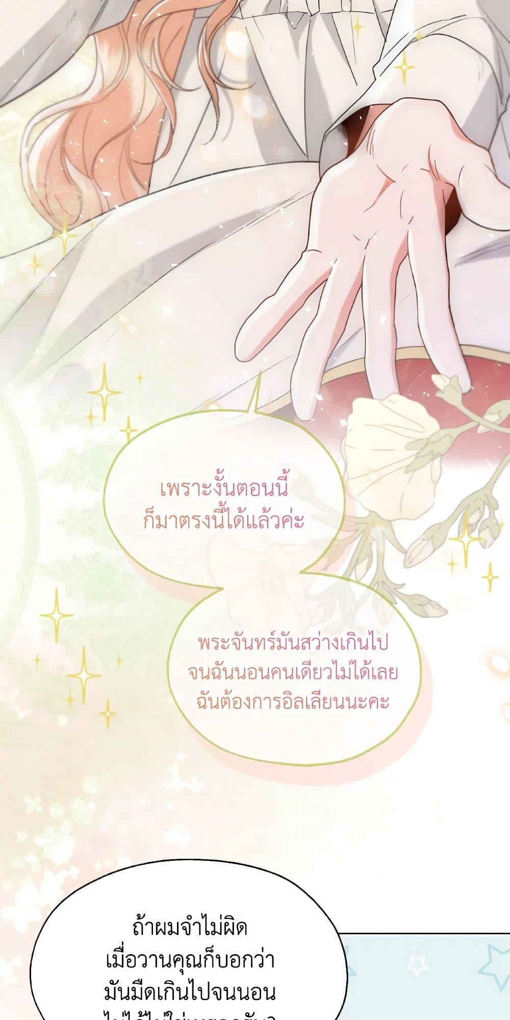 Manga-lc-com อ่านมังงะ อ่านการ์ตูน ออนไลน์ ฟรี Lady Crystal is a Man ตอนที่ 1 2 3 4 5 6 7 8 9 10 11 12 13 14 ฟรี ไม่มีโฆษณา Manga-lc - อ่าน มังงะ อ่าน การ์ตูน ออนไลน์ อ่านมังงะ ฟรี