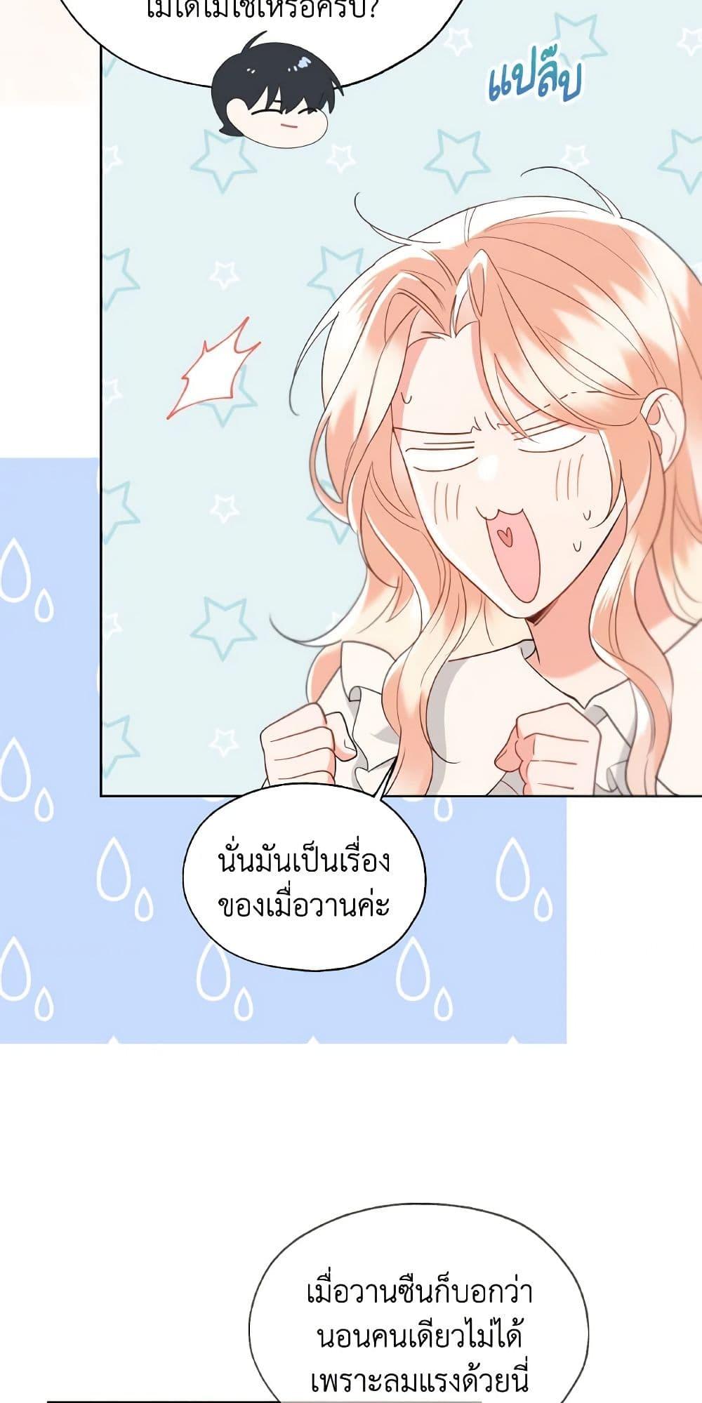 Manga-lc-com อ่านมังงะ อ่านการ์ตูน ออนไลน์ ฟรี Lady Crystal is a Man ตอนที่ 1 2 3 4 5 6 7 8 9 10 11 12 13 14 ฟรี ไม่มีโฆษณา Manga-lc - อ่าน มังงะ อ่าน การ์ตูน ออนไลน์ อ่านมังงะ ฟรี