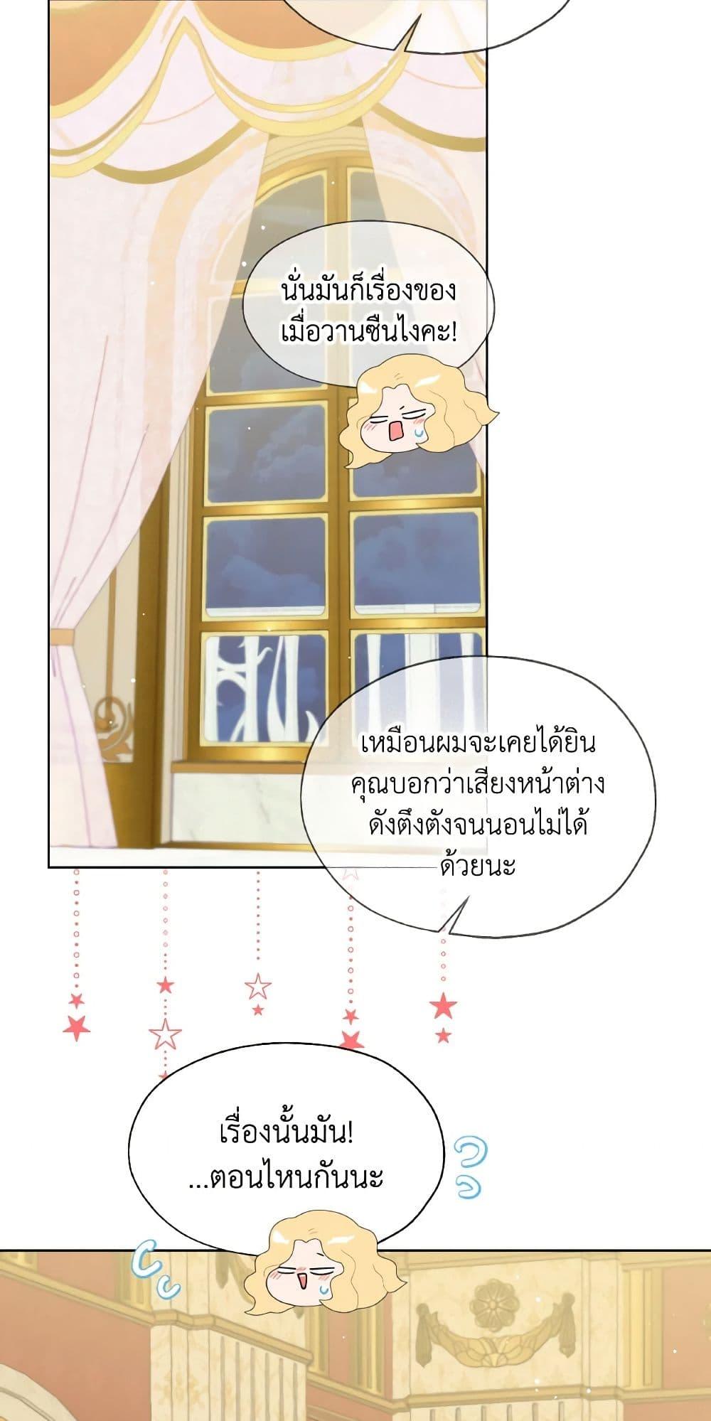 Manga-lc-com อ่านมังงะ อ่านการ์ตูน ออนไลน์ ฟรี Lady Crystal is a Man ตอนที่ 1 2 3 4 5 6 7 8 9 10 11 12 13 14 ฟรี ไม่มีโฆษณา Manga-lc - อ่าน มังงะ อ่าน การ์ตูน ออนไลน์ อ่านมังงะ ฟรี