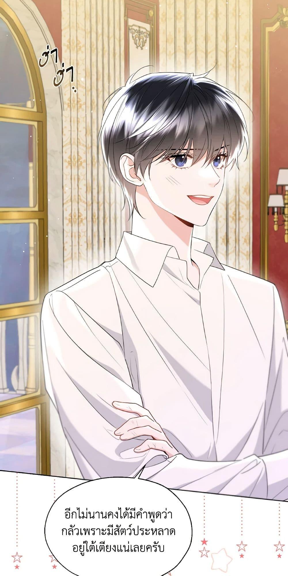 Manga-lc-com อ่านมังงะ อ่านการ์ตูน ออนไลน์ ฟรี Lady Crystal is a Man ตอนที่ 1 2 3 4 5 6 7 8 9 10 11 12 13 14 ฟรี ไม่มีโฆษณา Manga-lc - อ่าน มังงะ อ่าน การ์ตูน ออนไลน์ อ่านมังงะ ฟรี