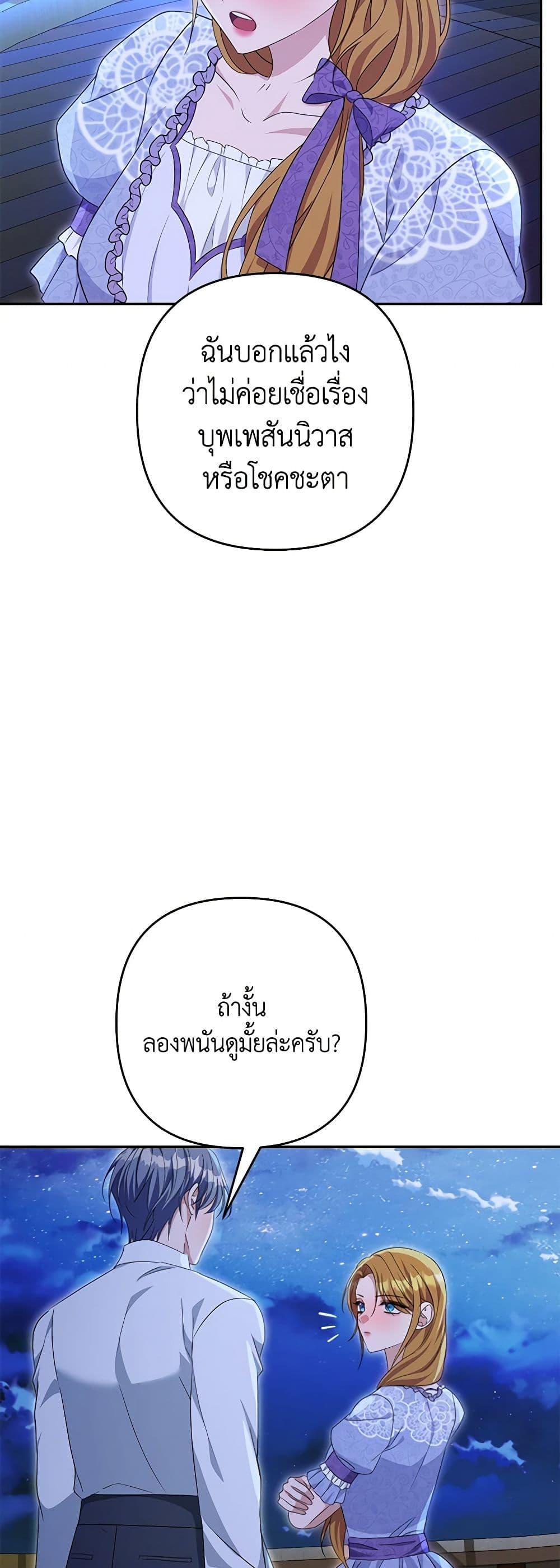 Manga-lc-com อ่านมังงะ อ่านการ์ตูน ออนไลน์ ฟรี Zenith ตอนที่ 1 2 3 4 5 6 7 8 9 10 11 12 13 14 ฟรี ไม่มีโฆษณา Manga-lc - อ่าน มังงะ อ่าน การ์ตูน ออนไลน์ อ่านมังงะ ฟรี
