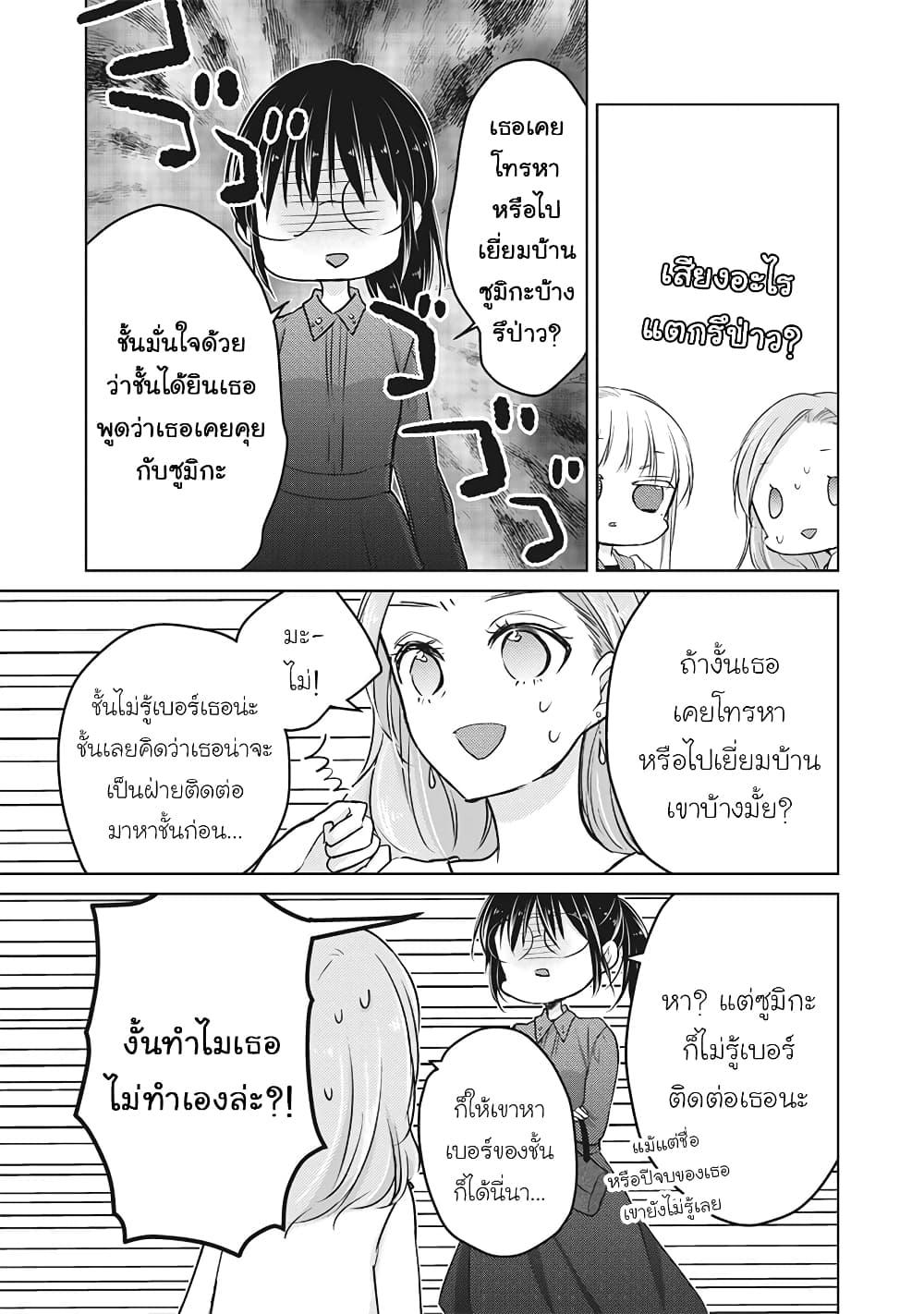 Manga-lc-com อ่านมังงะ อ่านการ์ตูน ออนไลน์ ฟรี Mijuku na Futari de Gozaimasu ga ตอนที่ 1 2 3 4 5 6 7 8 9 10 11 12 13 14 ฟรี ไม่มีโฆษณา Manga-lc - อ่าน มังงะ อ่าน การ์ตูน ออนไลน์ อ่านมังงะ ฟรี