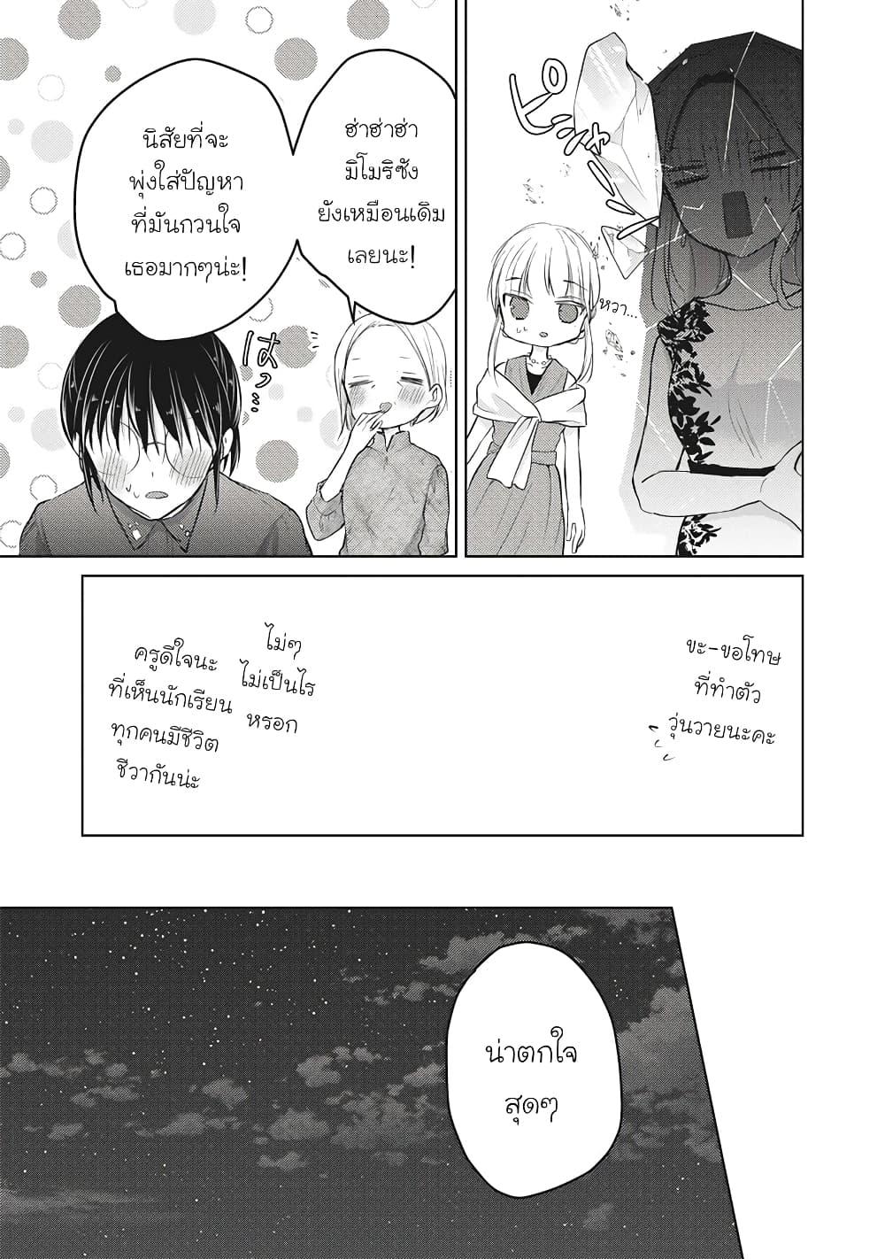 Manga-lc-com อ่านมังงะ อ่านการ์ตูน ออนไลน์ ฟรี Mijuku na Futari de Gozaimasu ga ตอนที่ 1 2 3 4 5 6 7 8 9 10 11 12 13 14 ฟรี ไม่มีโฆษณา Manga-lc - อ่าน มังงะ อ่าน การ์ตูน ออนไลน์ อ่านมังงะ ฟรี
