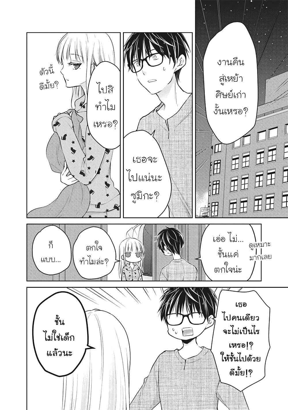 Manga-lc-com อ่านมังงะ อ่านการ์ตูน ออนไลน์ ฟรี Mijuku na Futari de Gozaimasu ga ตอนที่ 1 2 3 4 5 6 7 8 9 10 11 12 13 14 ฟรี ไม่มีโฆษณา Manga-lc - อ่าน มังงะ อ่าน การ์ตูน ออนไลน์ อ่านมังงะ ฟรี