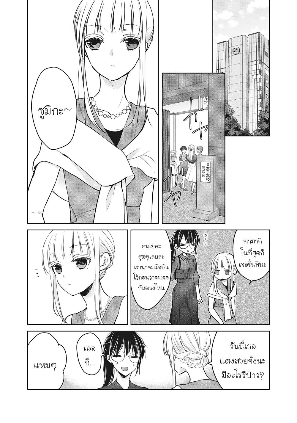 Manga-lc-com อ่านมังงะ อ่านการ์ตูน ออนไลน์ ฟรี Mijuku na Futari de Gozaimasu ga ตอนที่ 1 2 3 4 5 6 7 8 9 10 11 12 13 14 ฟรี ไม่มีโฆษณา Manga-lc - อ่าน มังงะ อ่าน การ์ตูน ออนไลน์ อ่านมังงะ ฟรี