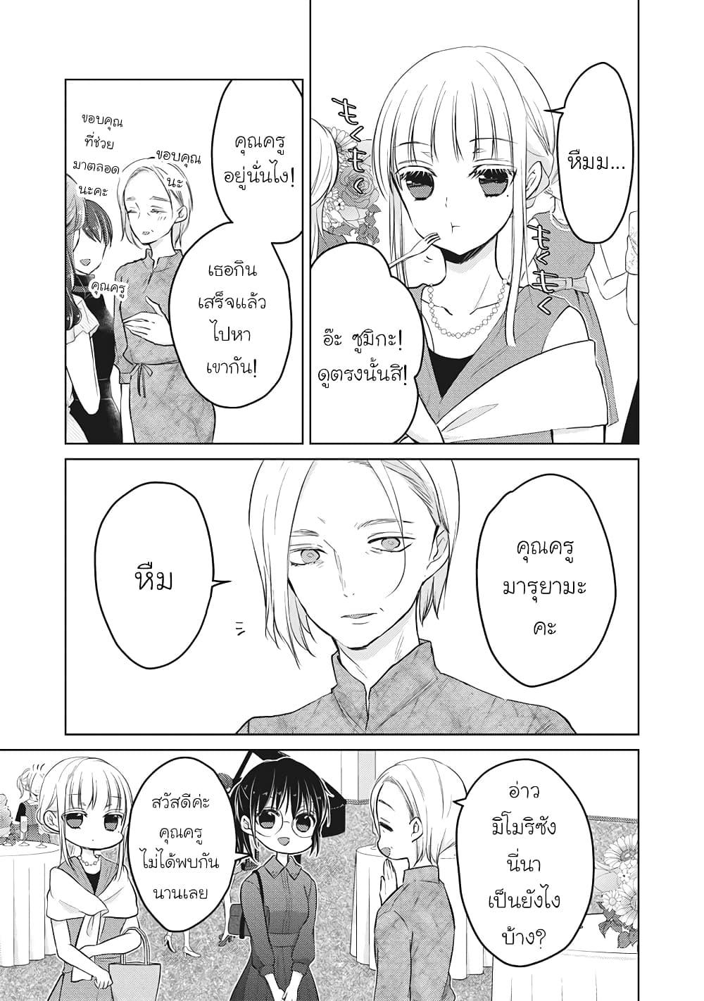 Manga-lc-com อ่านมังงะ อ่านการ์ตูน ออนไลน์ ฟรี Mijuku na Futari de Gozaimasu ga ตอนที่ 1 2 3 4 5 6 7 8 9 10 11 12 13 14 ฟรี ไม่มีโฆษณา Manga-lc - อ่าน มังงะ อ่าน การ์ตูน ออนไลน์ อ่านมังงะ ฟรี