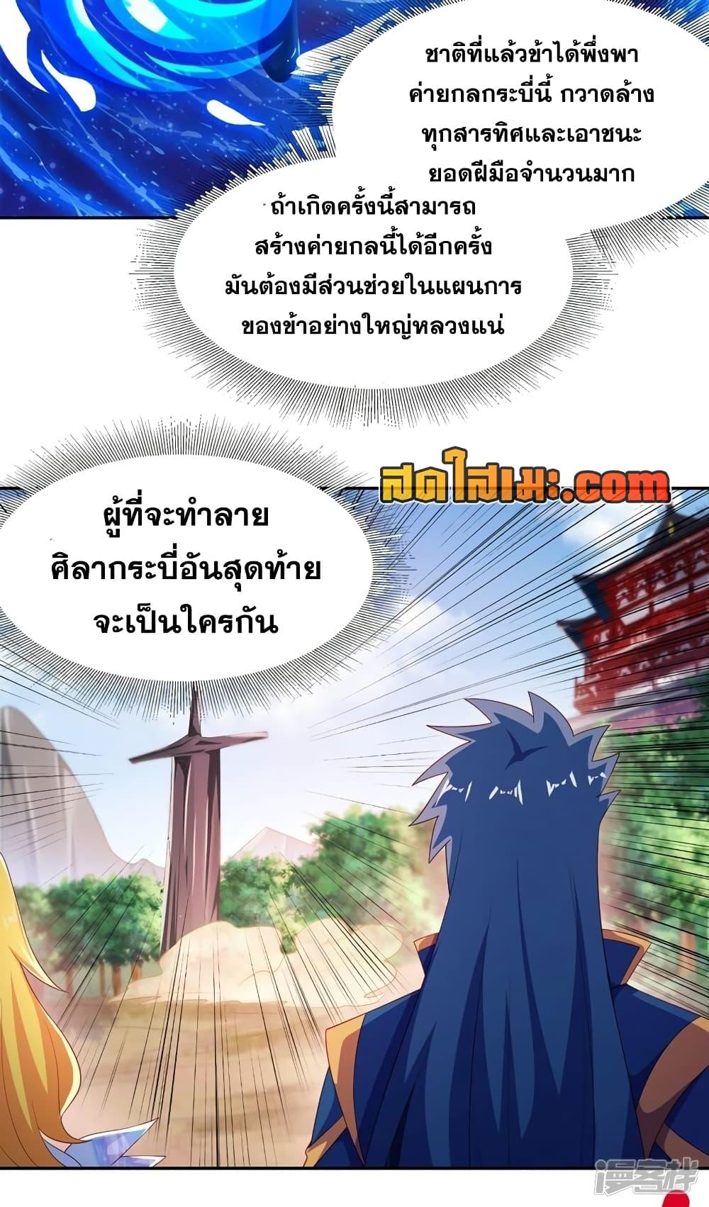 Manga-lc-com อ่านมังงะ อ่านการ์ตูน ออนไลน์ ฟรี Spirit Sword Sovereign ตอนที่ 1 2 3 4 5 6 7 8 9 10 11 12 13 14 ฟรี ไม่มีโฆษณา Manga-lc - อ่าน มังงะ อ่าน การ์ตูน ออนไลน์ อ่านมังงะ ฟรี