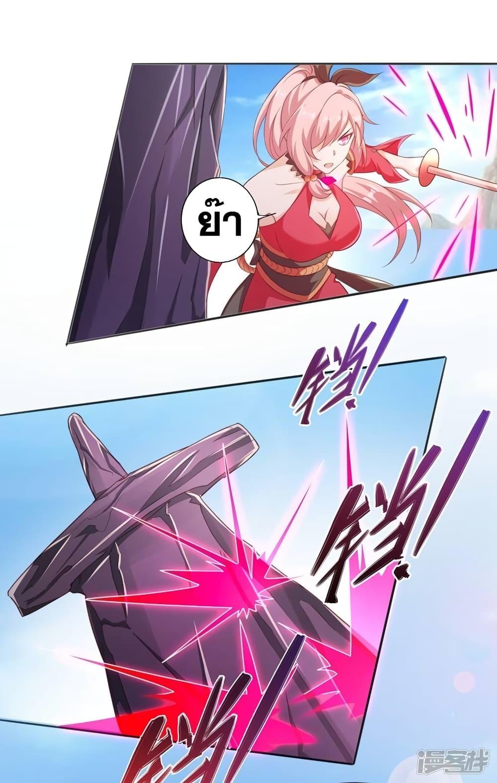 Manga-lc-com อ่านมังงะ อ่านการ์ตูน ออนไลน์ ฟรี Spirit Sword Sovereign ตอนที่ 1 2 3 4 5 6 7 8 9 10 11 12 13 14 ฟรี ไม่มีโฆษณา Manga-lc - อ่าน มังงะ อ่าน การ์ตูน ออนไลน์ อ่านมังงะ ฟรี