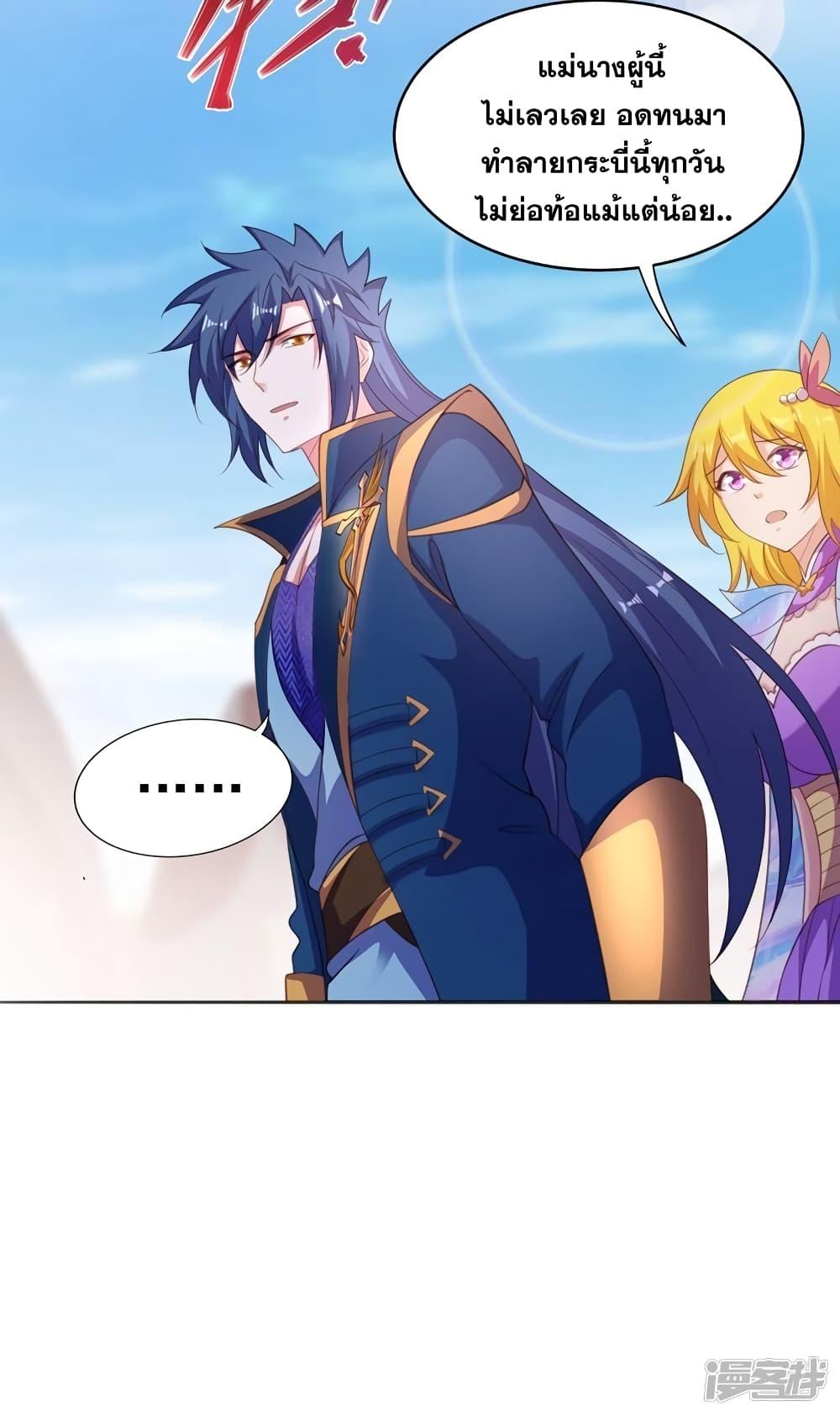 Manga-lc-com อ่านมังงะ อ่านการ์ตูน ออนไลน์ ฟรี Spirit Sword Sovereign ตอนที่ 1 2 3 4 5 6 7 8 9 10 11 12 13 14 ฟรี ไม่มีโฆษณา Manga-lc - อ่าน มังงะ อ่าน การ์ตูน ออนไลน์ อ่านมังงะ ฟรี