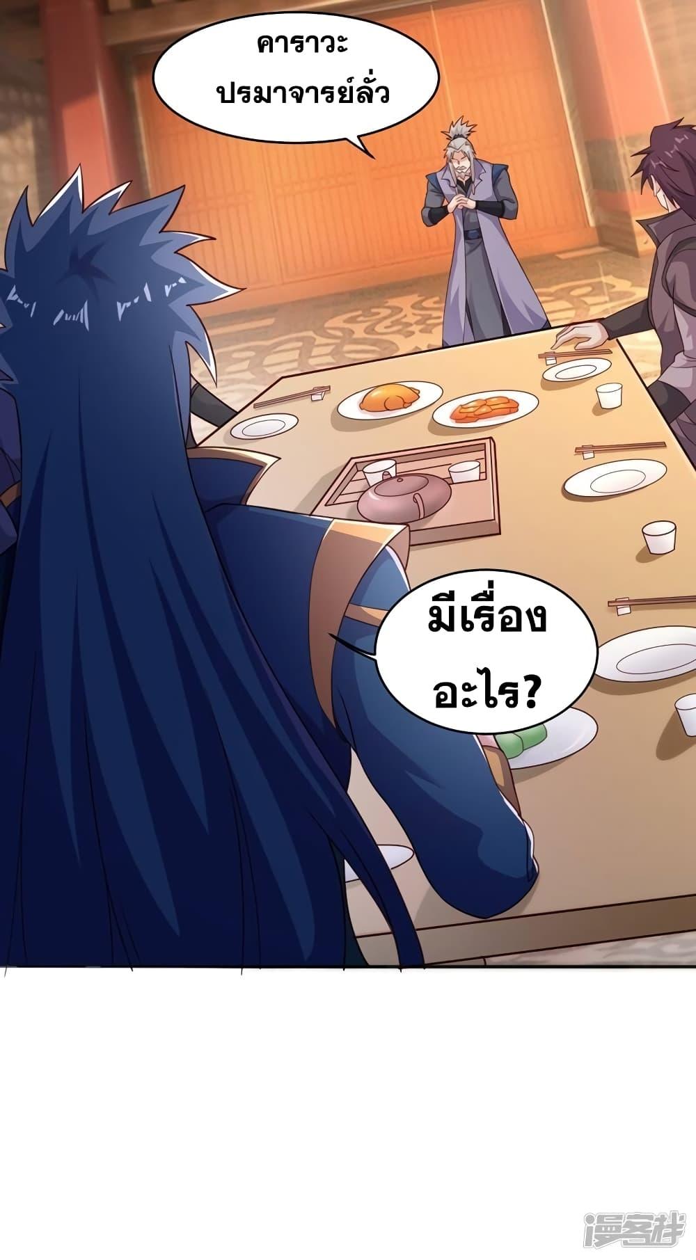 Manga-lc-com อ่านมังงะ อ่านการ์ตูน ออนไลน์ ฟรี Spirit Sword Sovereign ตอนที่ 1 2 3 4 5 6 7 8 9 10 11 12 13 14 ฟรี ไม่มีโฆษณา Manga-lc - อ่าน มังงะ อ่าน การ์ตูน ออนไลน์ อ่านมังงะ ฟรี