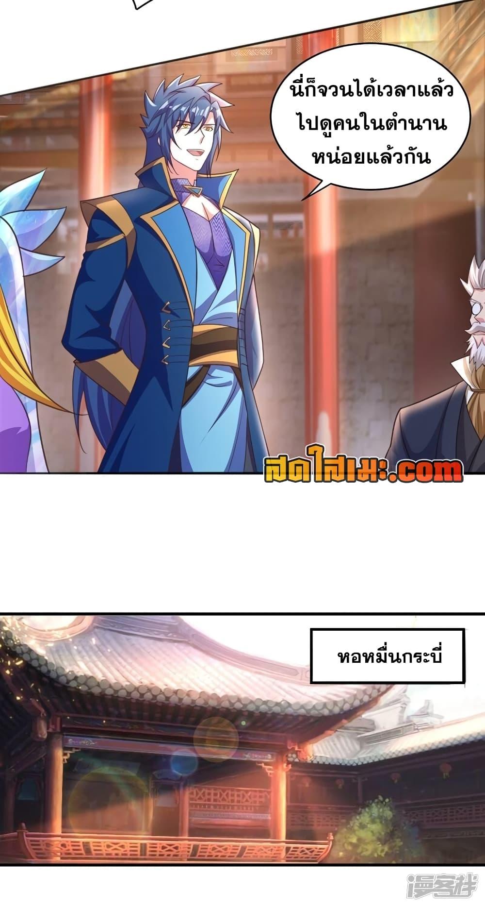 Manga-lc-com อ่านมังงะ อ่านการ์ตูน ออนไลน์ ฟรี Spirit Sword Sovereign ตอนที่ 1 2 3 4 5 6 7 8 9 10 11 12 13 14 ฟรี ไม่มีโฆษณา Manga-lc - อ่าน มังงะ อ่าน การ์ตูน ออนไลน์ อ่านมังงะ ฟรี