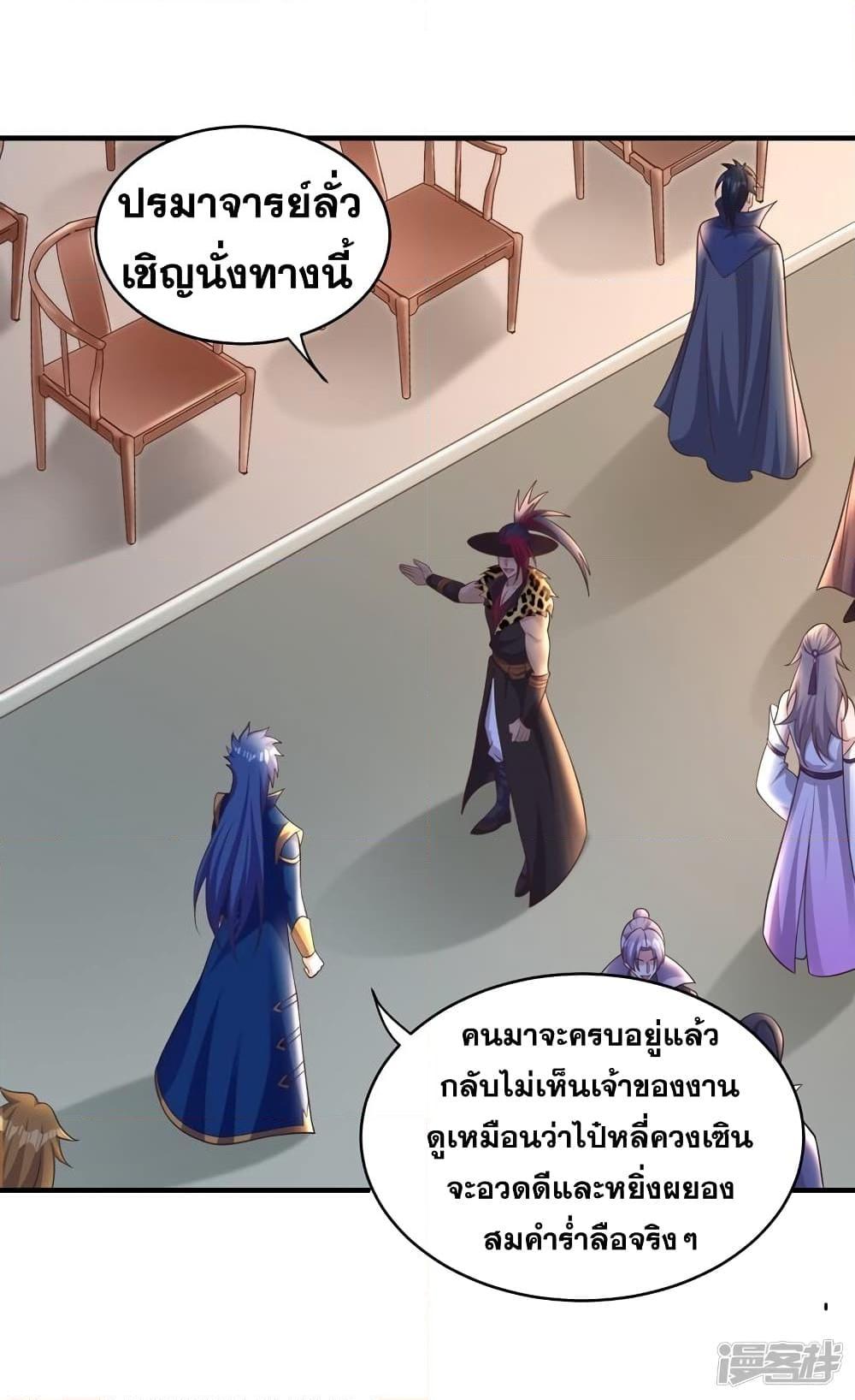Manga-lc-com อ่านมังงะ อ่านการ์ตูน ออนไลน์ ฟรี Spirit Sword Sovereign ตอนที่ 1 2 3 4 5 6 7 8 9 10 11 12 13 14 ฟรี ไม่มีโฆษณา Manga-lc - อ่าน มังงะ อ่าน การ์ตูน ออนไลน์ อ่านมังงะ ฟรี