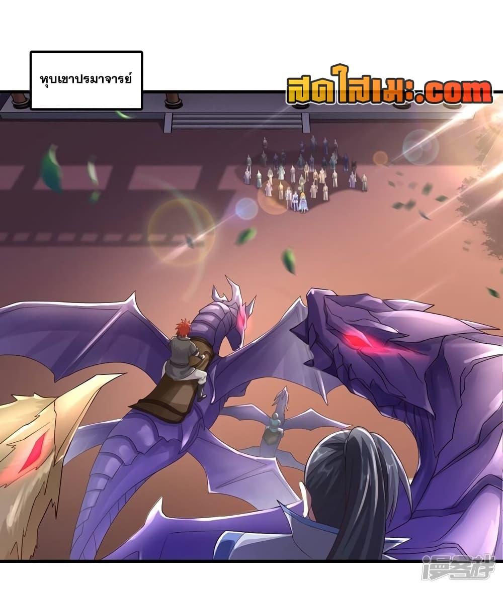 Manga-lc-com อ่านมังงะ อ่านการ์ตูน ออนไลน์ ฟรี Spirit Sword Sovereign ตอนที่ 1 2 3 4 5 6 7 8 9 10 11 12 13 14 ฟรี ไม่มีโฆษณา Manga-lc - อ่าน มังงะ อ่าน การ์ตูน ออนไลน์ อ่านมังงะ ฟรี