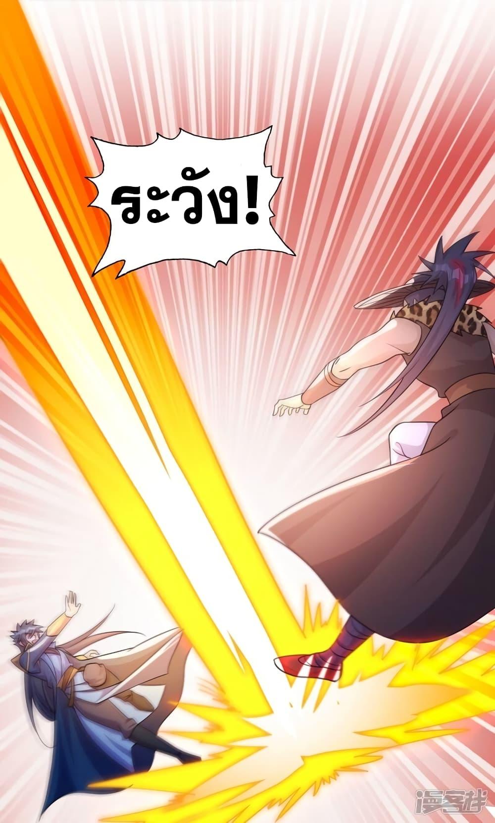 Manga-lc-com อ่านมังงะ อ่านการ์ตูน ออนไลน์ ฟรี Spirit Sword Sovereign ตอนที่ 1 2 3 4 5 6 7 8 9 10 11 12 13 14 ฟรี ไม่มีโฆษณา Manga-lc - อ่าน มังงะ อ่าน การ์ตูน ออนไลน์ อ่านมังงะ ฟรี