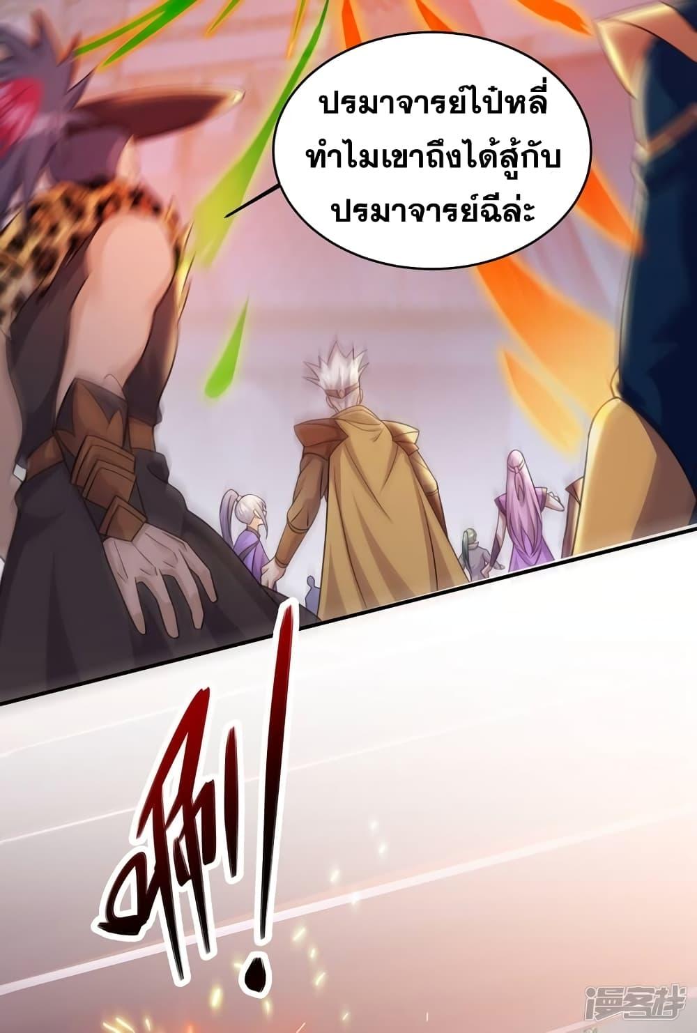 Manga-lc-com อ่านมังงะ อ่านการ์ตูน ออนไลน์ ฟรี Spirit Sword Sovereign ตอนที่ 1 2 3 4 5 6 7 8 9 10 11 12 13 14 ฟรี ไม่มีโฆษณา Manga-lc - อ่าน มังงะ อ่าน การ์ตูน ออนไลน์ อ่านมังงะ ฟรี