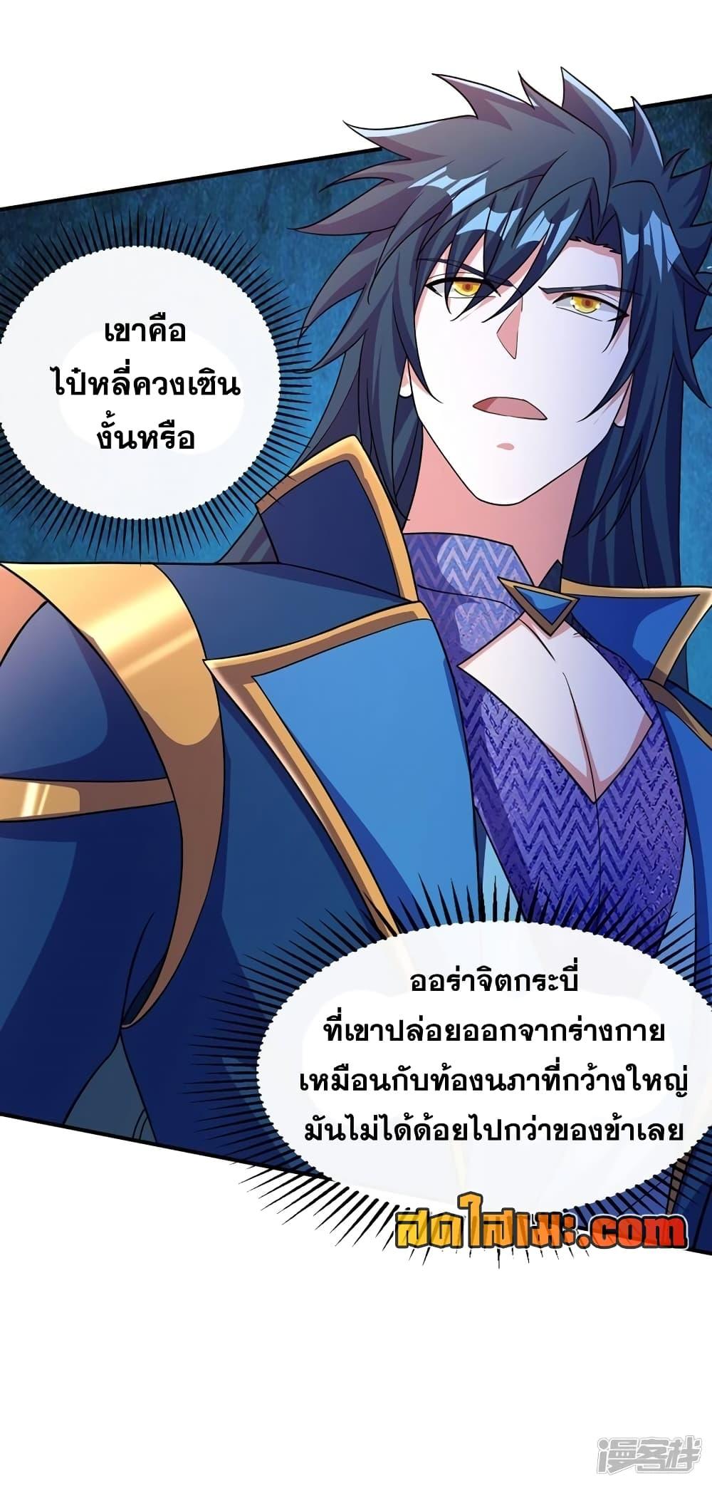 Manga-lc-com อ่านมังงะ อ่านการ์ตูน ออนไลน์ ฟรี Spirit Sword Sovereign ตอนที่ 1 2 3 4 5 6 7 8 9 10 11 12 13 14 ฟรี ไม่มีโฆษณา Manga-lc - อ่าน มังงะ อ่าน การ์ตูน ออนไลน์ อ่านมังงะ ฟรี