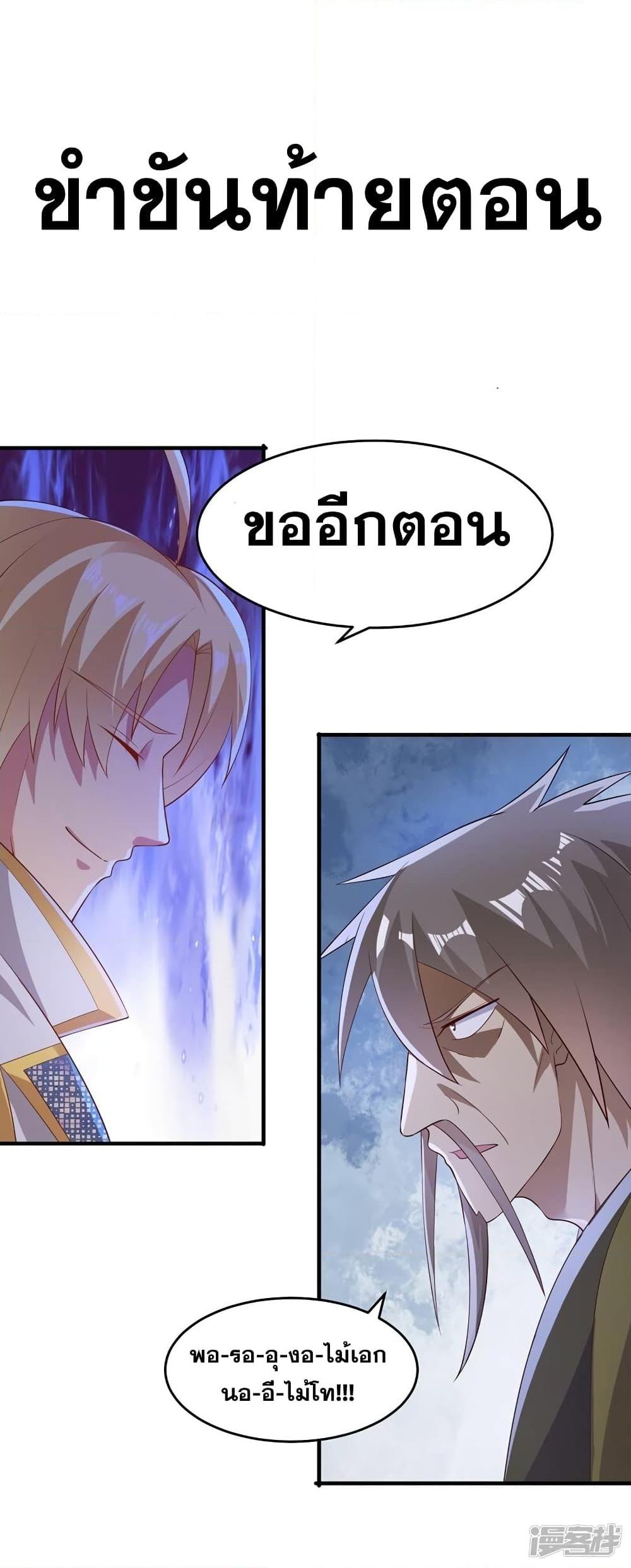 Manga-lc-com อ่านมังงะ อ่านการ์ตูน ออนไลน์ ฟรี Spirit Sword Sovereign ตอนที่ 1 2 3 4 5 6 7 8 9 10 11 12 13 14 ฟรี ไม่มีโฆษณา Manga-lc - อ่าน มังงะ อ่าน การ์ตูน ออนไลน์ อ่านมังงะ ฟรี