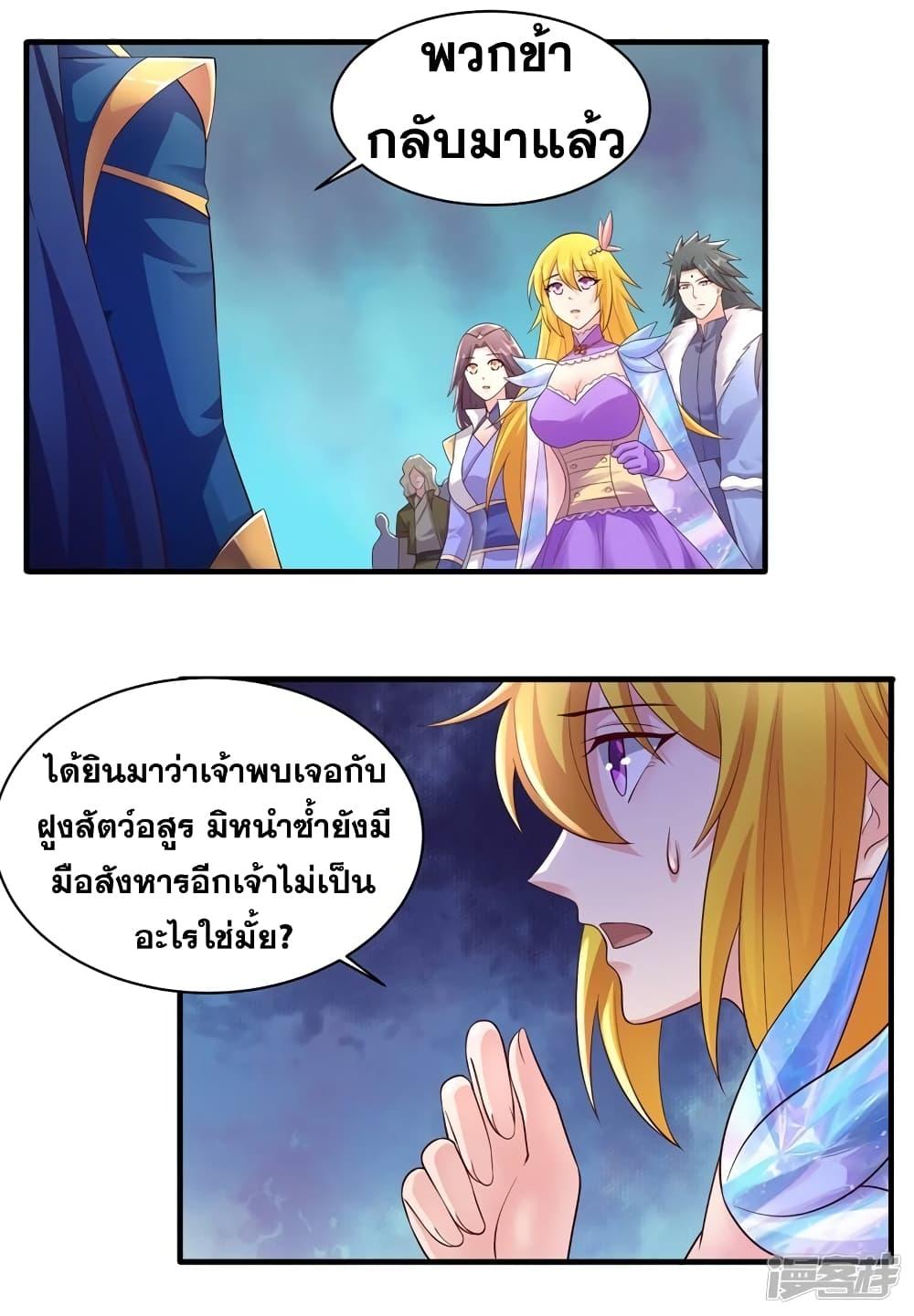 Manga-lc-com อ่านมังงะ อ่านการ์ตูน ออนไลน์ ฟรี Spirit Sword Sovereign ตอนที่ 1 2 3 4 5 6 7 8 9 10 11 12 13 14 ฟรี ไม่มีโฆษณา Manga-lc - อ่าน มังงะ อ่าน การ์ตูน ออนไลน์ อ่านมังงะ ฟรี