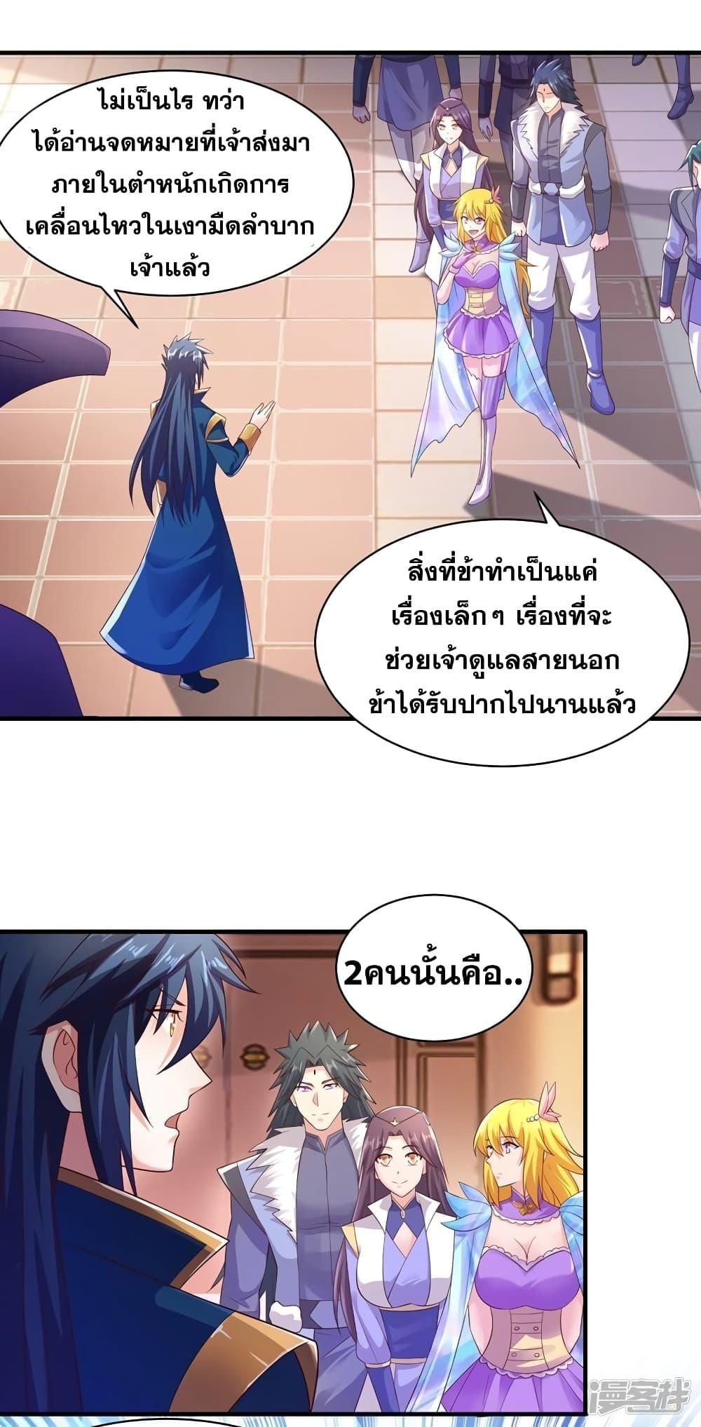 Manga-lc-com อ่านมังงะ อ่านการ์ตูน ออนไลน์ ฟรี Spirit Sword Sovereign ตอนที่ 1 2 3 4 5 6 7 8 9 10 11 12 13 14 ฟรี ไม่มีโฆษณา Manga-lc - อ่าน มังงะ อ่าน การ์ตูน ออนไลน์ อ่านมังงะ ฟรี