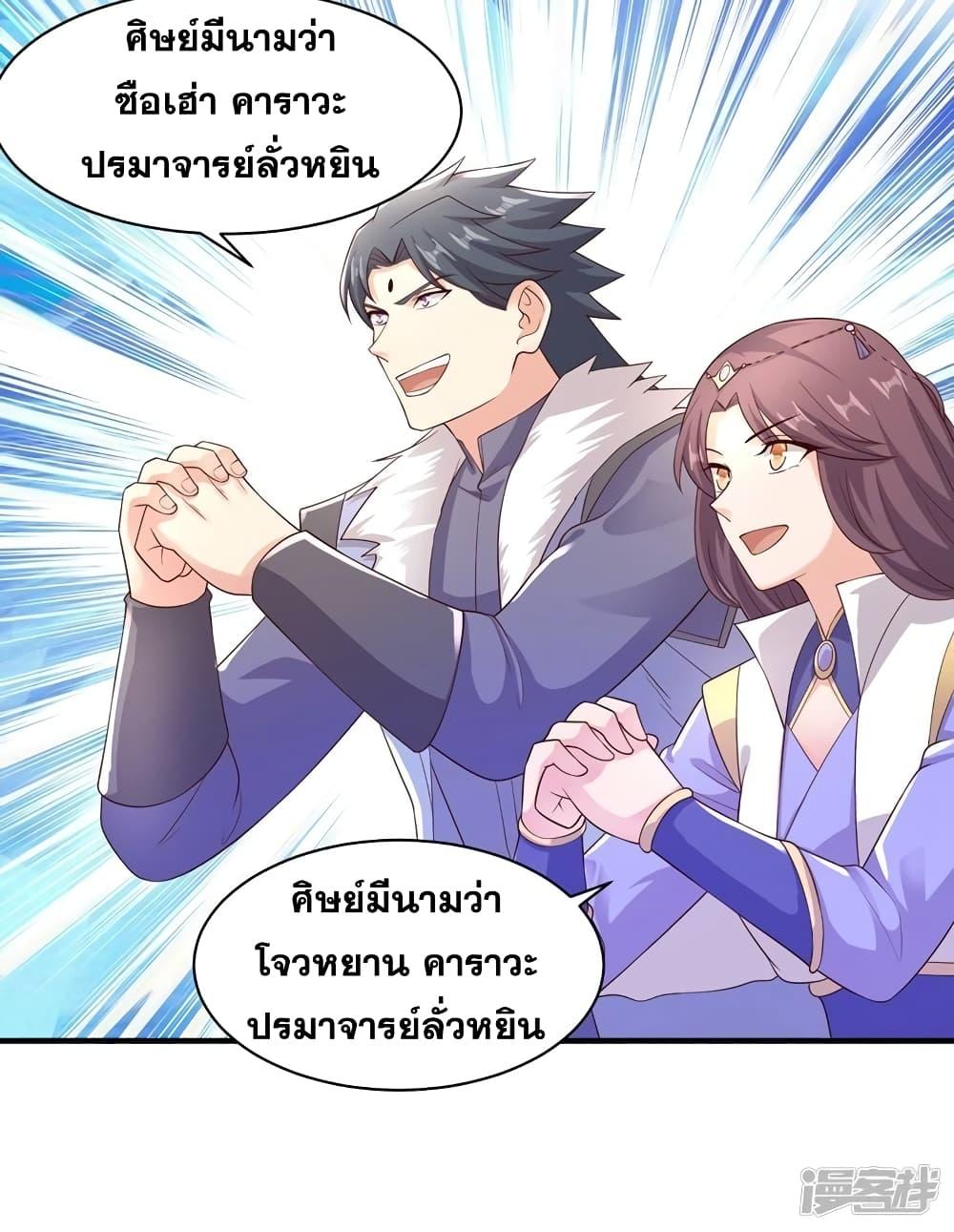 Manga-lc-com อ่านมังงะ อ่านการ์ตูน ออนไลน์ ฟรี Spirit Sword Sovereign ตอนที่ 1 2 3 4 5 6 7 8 9 10 11 12 13 14 ฟรี ไม่มีโฆษณา Manga-lc - อ่าน มังงะ อ่าน การ์ตูน ออนไลน์ อ่านมังงะ ฟรี