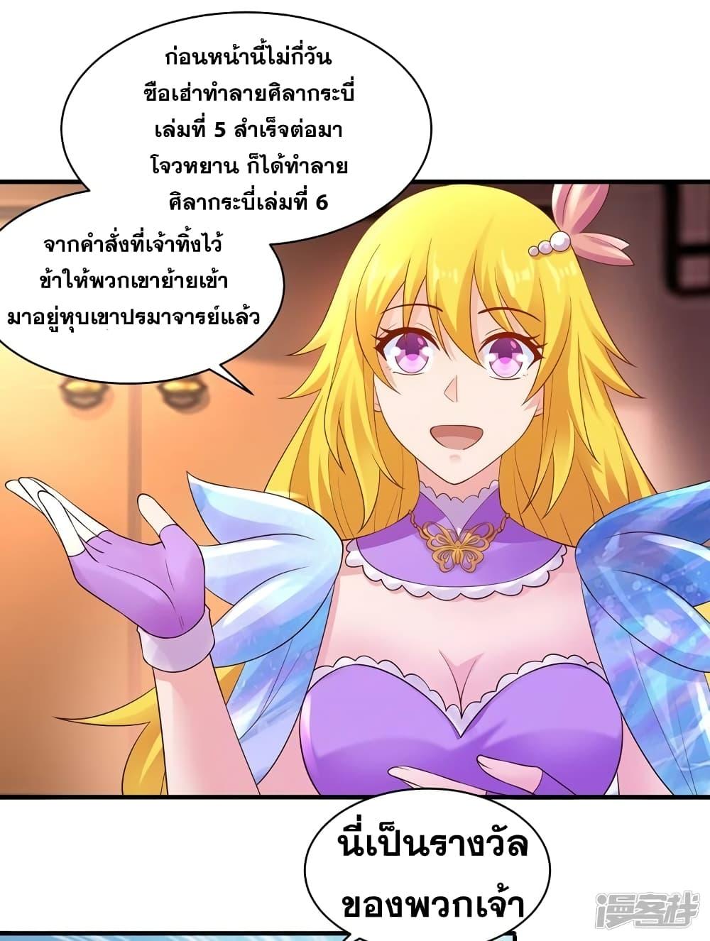 Manga-lc-com อ่านมังงะ อ่านการ์ตูน ออนไลน์ ฟรี Spirit Sword Sovereign ตอนที่ 1 2 3 4 5 6 7 8 9 10 11 12 13 14 ฟรี ไม่มีโฆษณา Manga-lc - อ่าน มังงะ อ่าน การ์ตูน ออนไลน์ อ่านมังงะ ฟรี