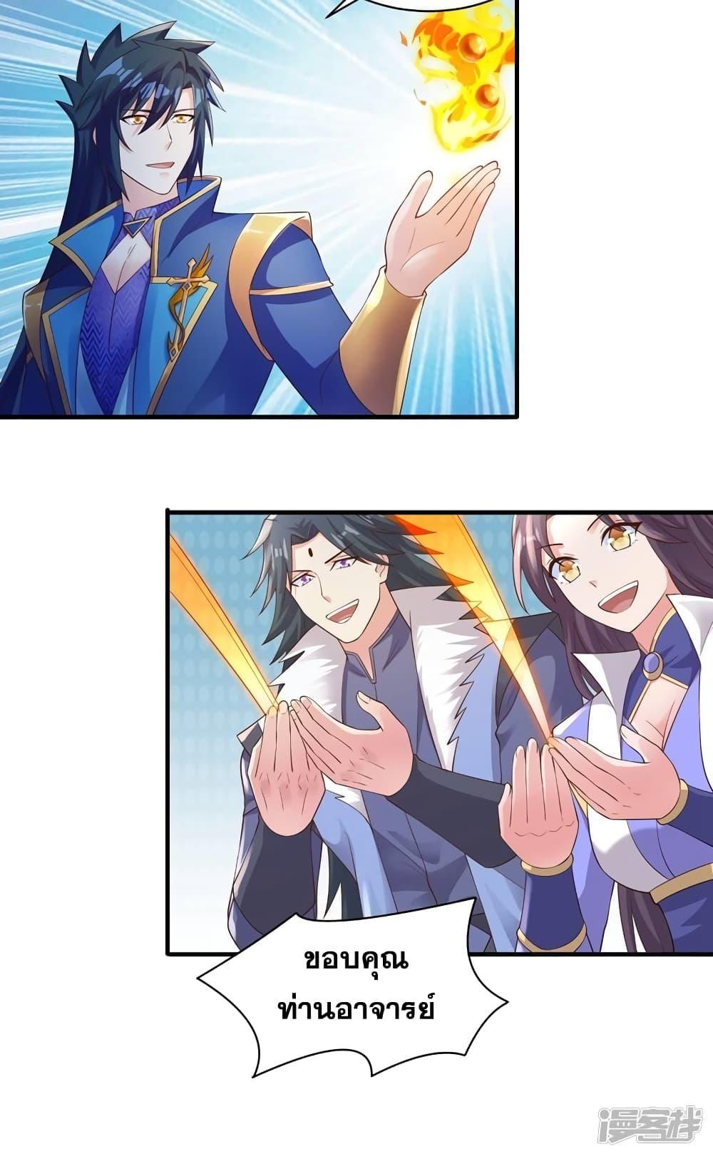 Manga-lc-com อ่านมังงะ อ่านการ์ตูน ออนไลน์ ฟรี Spirit Sword Sovereign ตอนที่ 1 2 3 4 5 6 7 8 9 10 11 12 13 14 ฟรี ไม่มีโฆษณา Manga-lc - อ่าน มังงะ อ่าน การ์ตูน ออนไลน์ อ่านมังงะ ฟรี