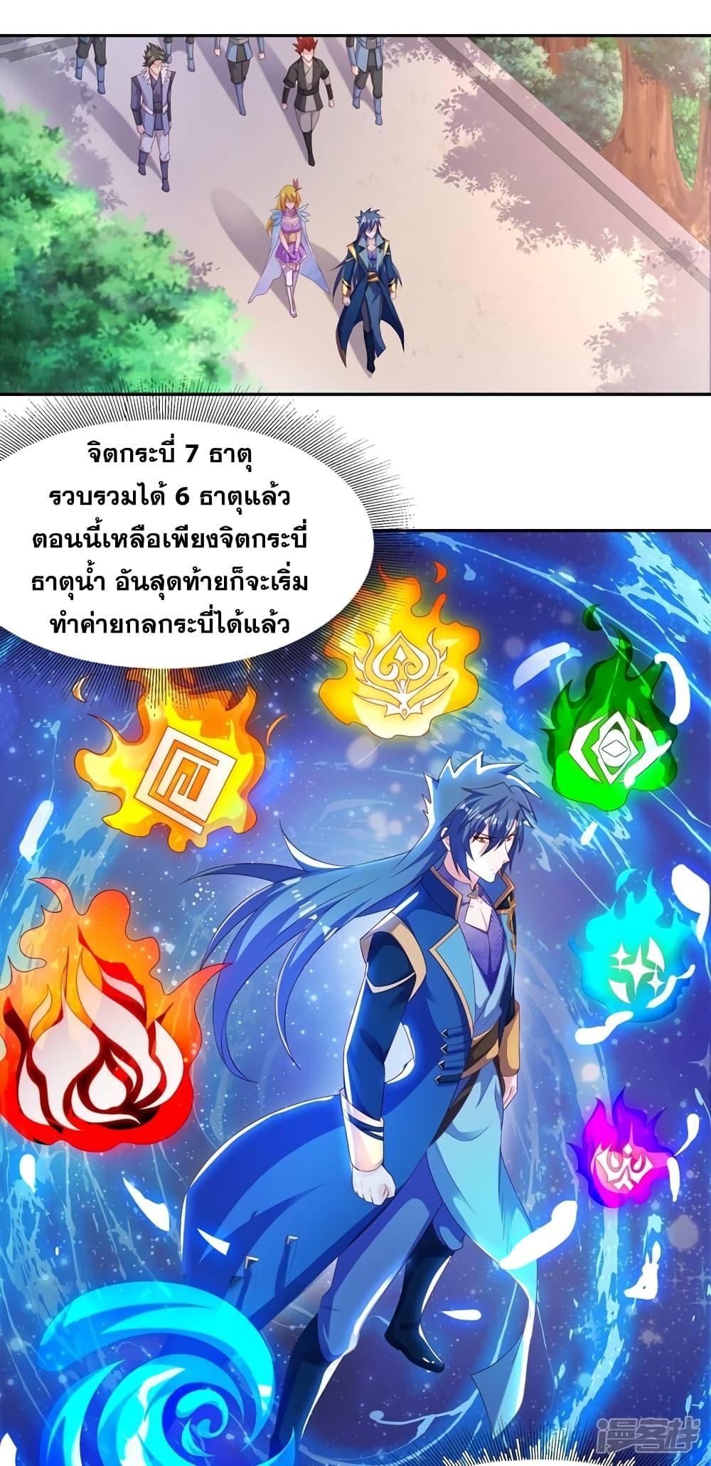 Manga-lc-com อ่านมังงะ อ่านการ์ตูน ออนไลน์ ฟรี Spirit Sword Sovereign ตอนที่ 1 2 3 4 5 6 7 8 9 10 11 12 13 14 ฟรี ไม่มีโฆษณา Manga-lc - อ่าน มังงะ อ่าน การ์ตูน ออนไลน์ อ่านมังงะ ฟรี