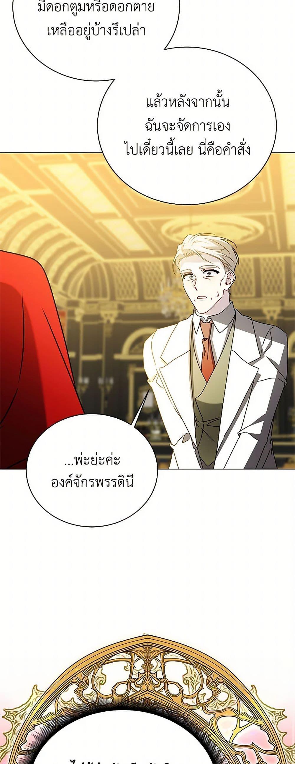 Manga-lc-com อ่านมังงะ อ่านการ์ตูน ออนไลน์ ฟรี Your Regrets Mean Nothing to Me ตอนที่ 1 2 3 4 5 6 7 8 9 10 11 12 13 14 ฟรี ไม่มีโฆษณา Manga-lc - อ่าน มังงะ อ่าน การ์ตูน ออนไลน์ อ่านมังงะ ฟรี