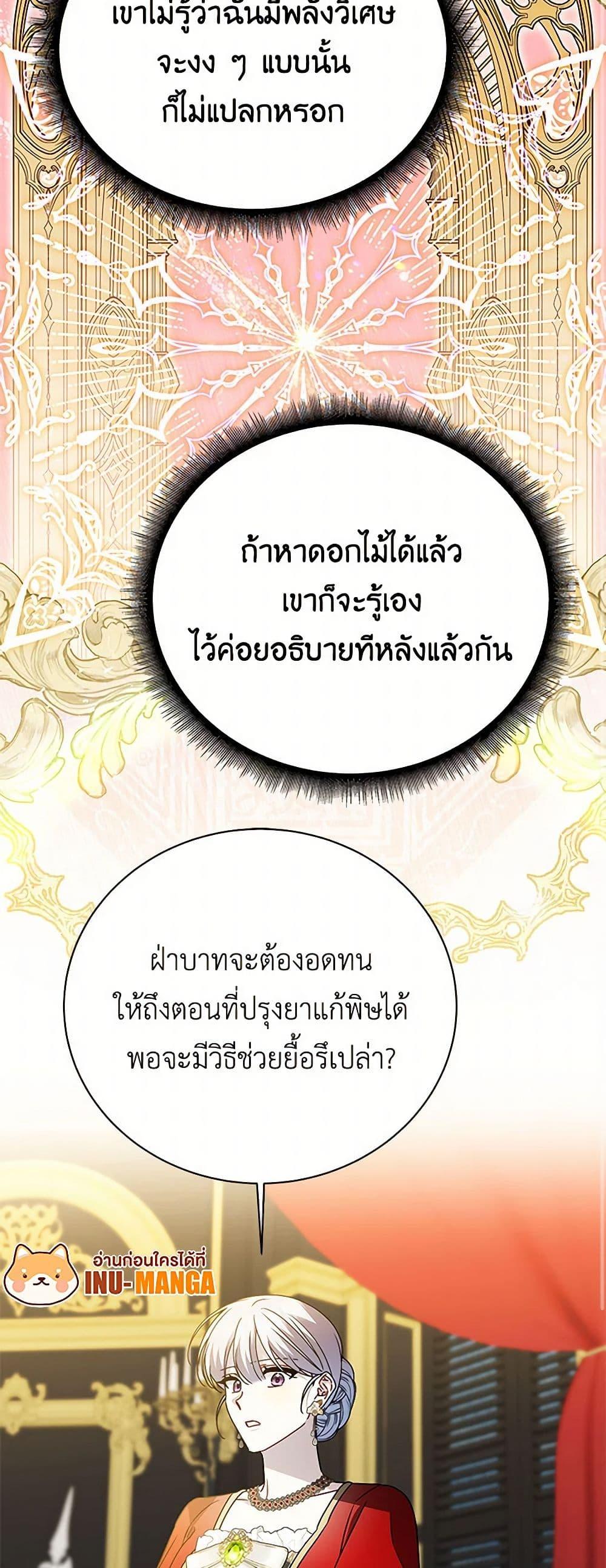 Manga-lc-com อ่านมังงะ อ่านการ์ตูน ออนไลน์ ฟรี Your Regrets Mean Nothing to Me ตอนที่ 1 2 3 4 5 6 7 8 9 10 11 12 13 14 ฟรี ไม่มีโฆษณา Manga-lc - อ่าน มังงะ อ่าน การ์ตูน ออนไลน์ อ่านมังงะ ฟรี