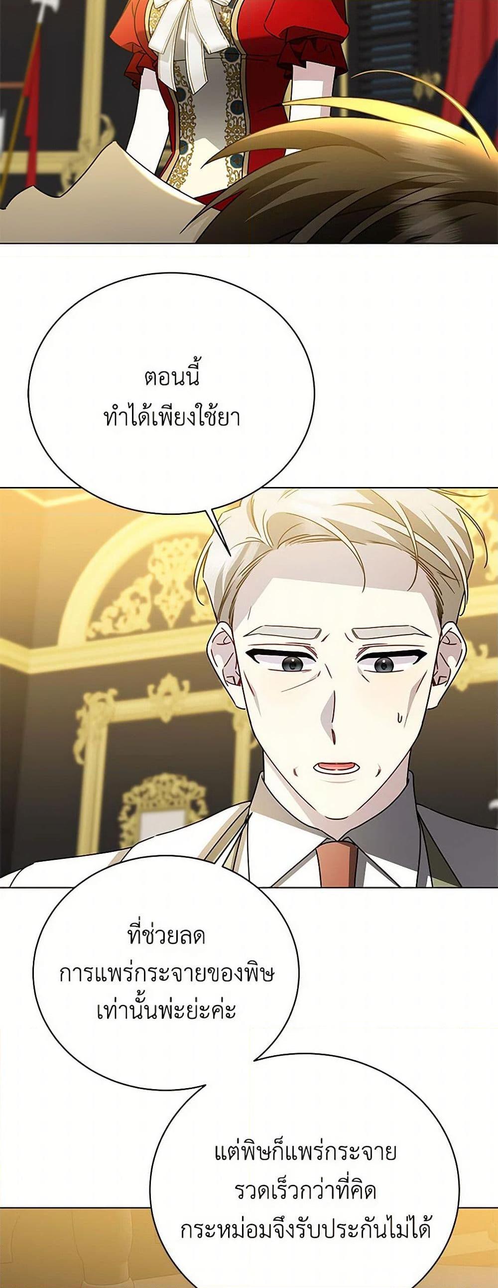 Manga-lc-com อ่านมังงะ อ่านการ์ตูน ออนไลน์ ฟรี Your Regrets Mean Nothing to Me ตอนที่ 1 2 3 4 5 6 7 8 9 10 11 12 13 14 ฟรี ไม่มีโฆษณา Manga-lc - อ่าน มังงะ อ่าน การ์ตูน ออนไลน์ อ่านมังงะ ฟรี