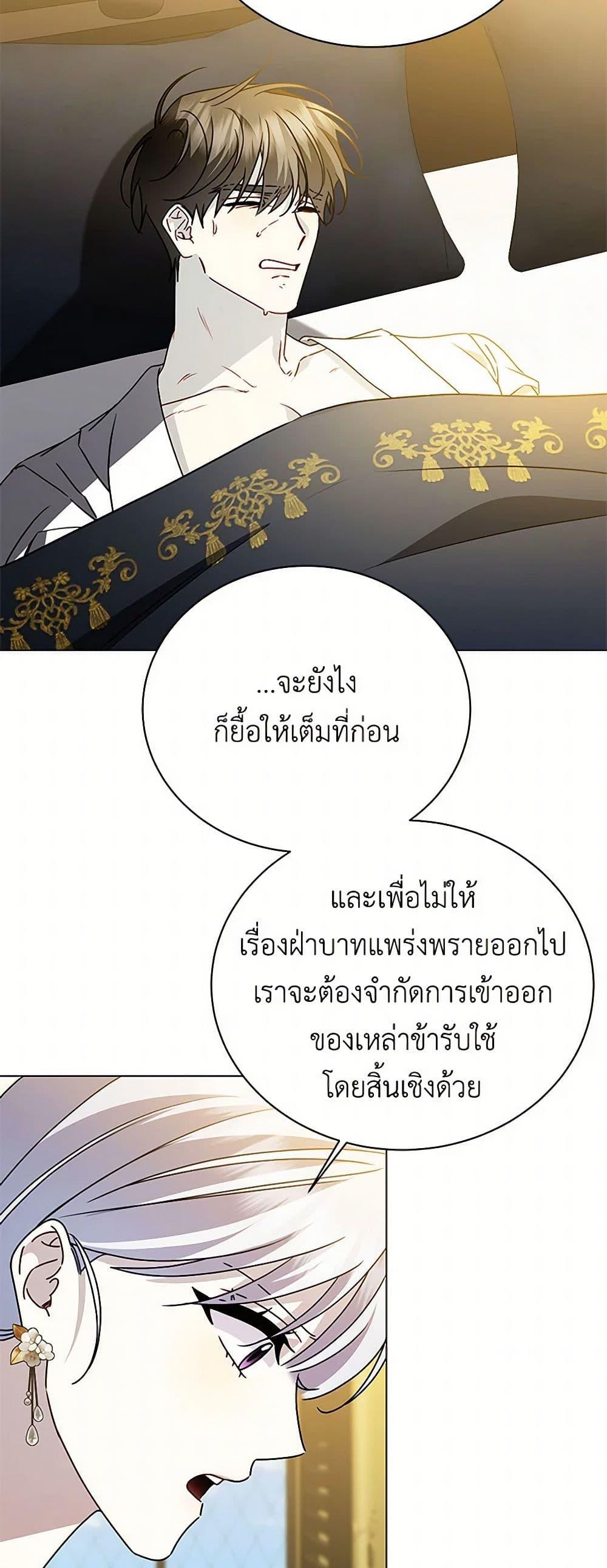 Manga-lc-com อ่านมังงะ อ่านการ์ตูน ออนไลน์ ฟรี Your Regrets Mean Nothing to Me ตอนที่ 1 2 3 4 5 6 7 8 9 10 11 12 13 14 ฟรี ไม่มีโฆษณา Manga-lc - อ่าน มังงะ อ่าน การ์ตูน ออนไลน์ อ่านมังงะ ฟรี