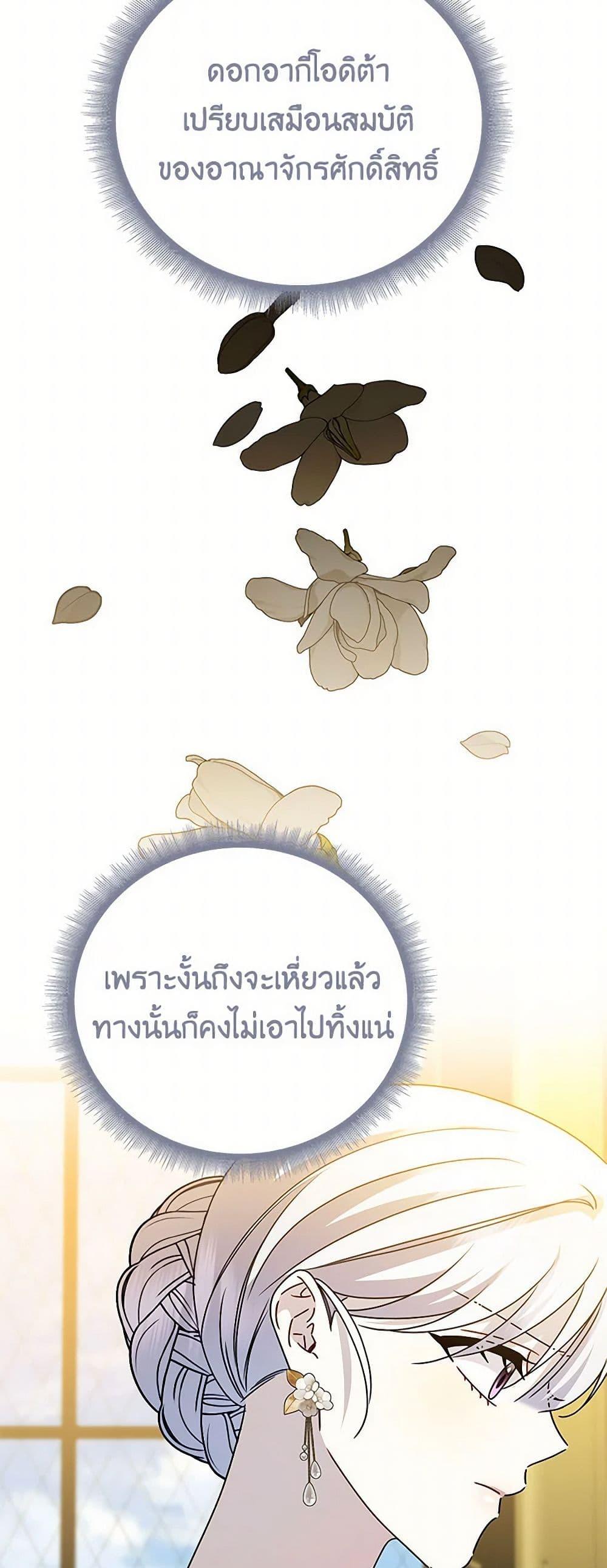 Manga-lc-com อ่านมังงะ อ่านการ์ตูน ออนไลน์ ฟรี Your Regrets Mean Nothing to Me ตอนที่ 1 2 3 4 5 6 7 8 9 10 11 12 13 14 ฟรี ไม่มีโฆษณา Manga-lc - อ่าน มังงะ อ่าน การ์ตูน ออนไลน์ อ่านมังงะ ฟรี