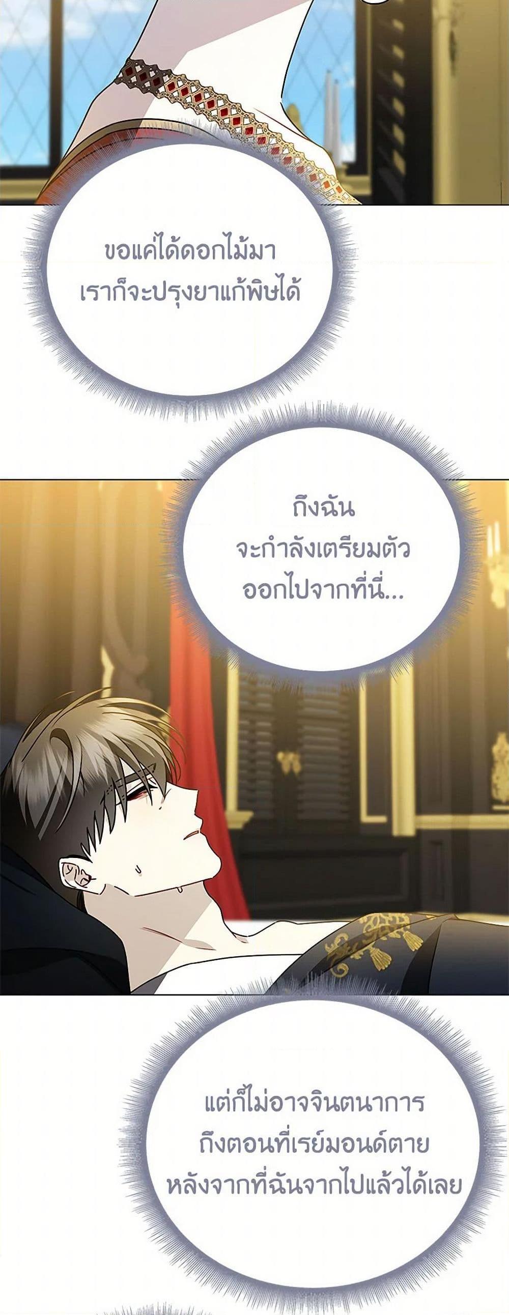 Manga-lc-com อ่านมังงะ อ่านการ์ตูน ออนไลน์ ฟรี Your Regrets Mean Nothing to Me ตอนที่ 1 2 3 4 5 6 7 8 9 10 11 12 13 14 ฟรี ไม่มีโฆษณา Manga-lc - อ่าน มังงะ อ่าน การ์ตูน ออนไลน์ อ่านมังงะ ฟรี