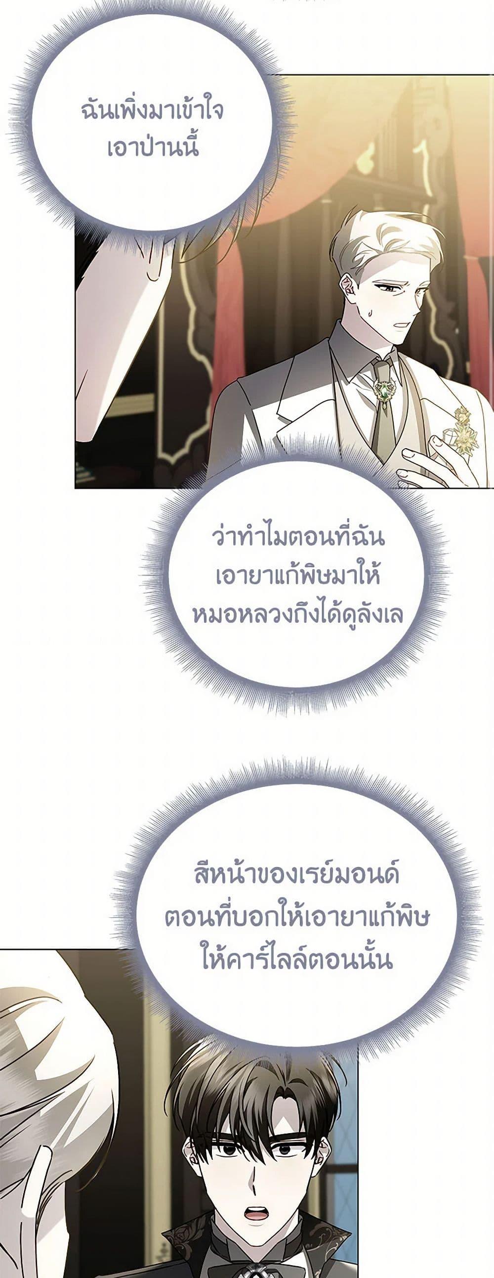 Manga-lc-com อ่านมังงะ อ่านการ์ตูน ออนไลน์ ฟรี Your Regrets Mean Nothing to Me ตอนที่ 1 2 3 4 5 6 7 8 9 10 11 12 13 14 ฟรี ไม่มีโฆษณา Manga-lc - อ่าน มังงะ อ่าน การ์ตูน ออนไลน์ อ่านมังงะ ฟรี