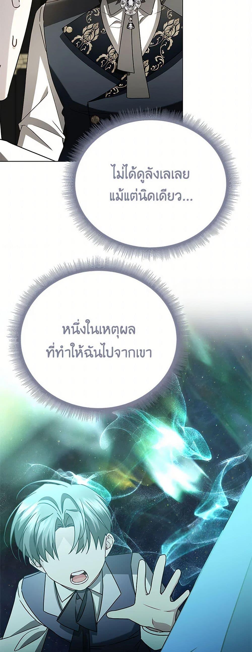 Manga-lc-com อ่านมังงะ อ่านการ์ตูน ออนไลน์ ฟรี Your Regrets Mean Nothing to Me ตอนที่ 1 2 3 4 5 6 7 8 9 10 11 12 13 14 ฟรี ไม่มีโฆษณา Manga-lc - อ่าน มังงะ อ่าน การ์ตูน ออนไลน์ อ่านมังงะ ฟรี